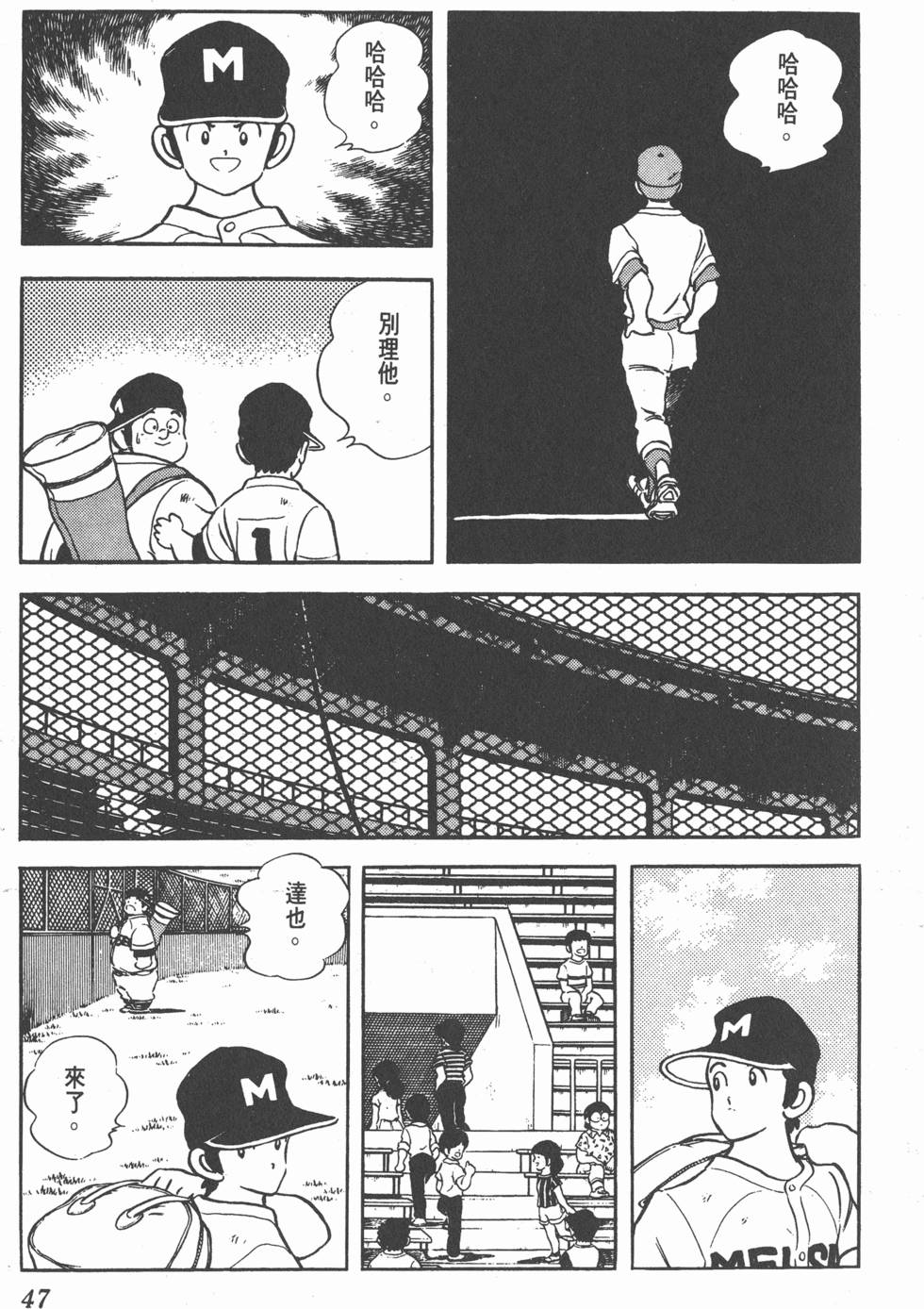 第43页