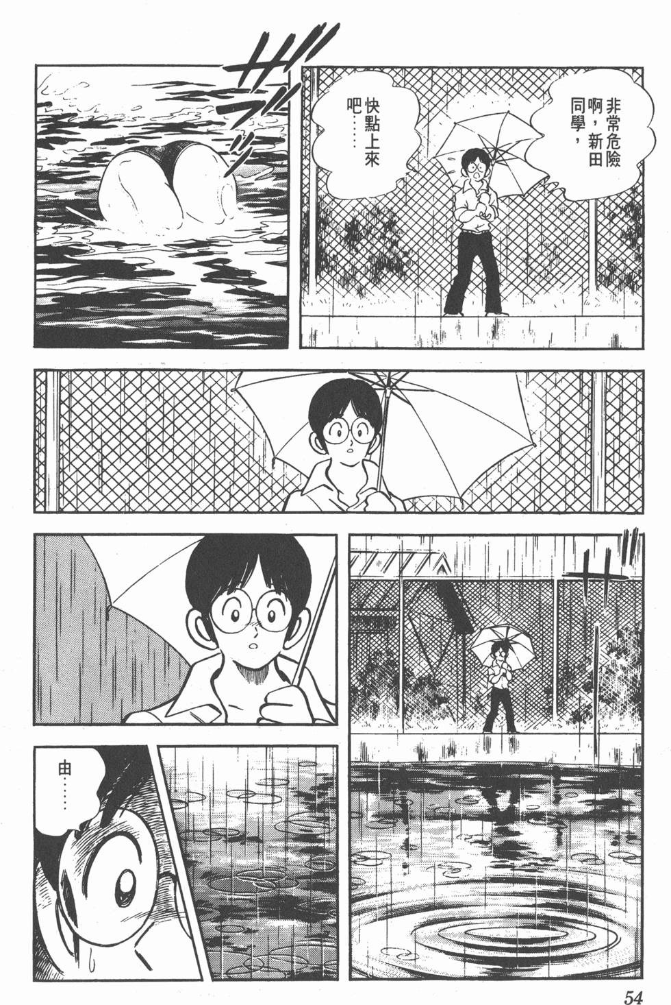 第50页