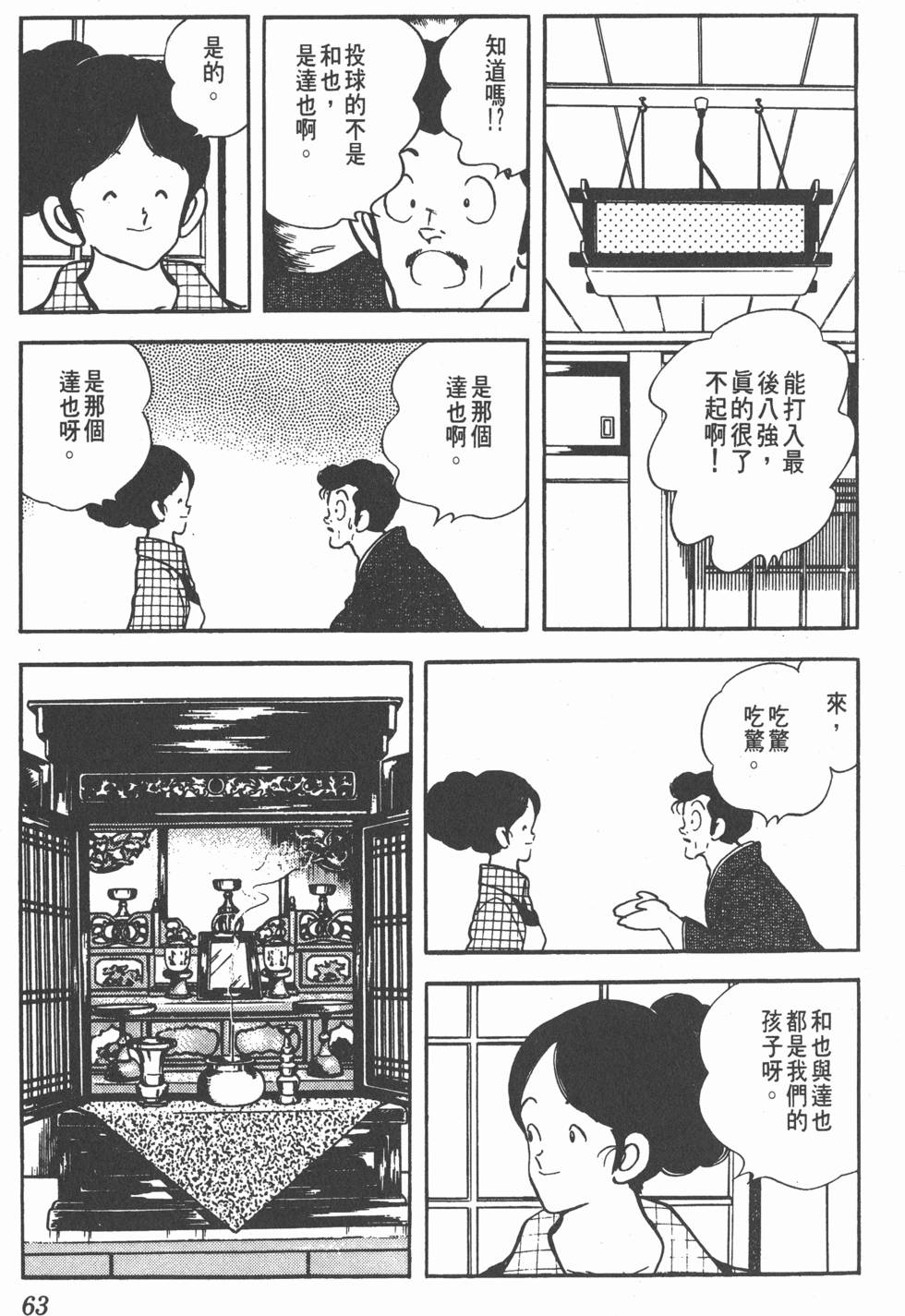 第59页