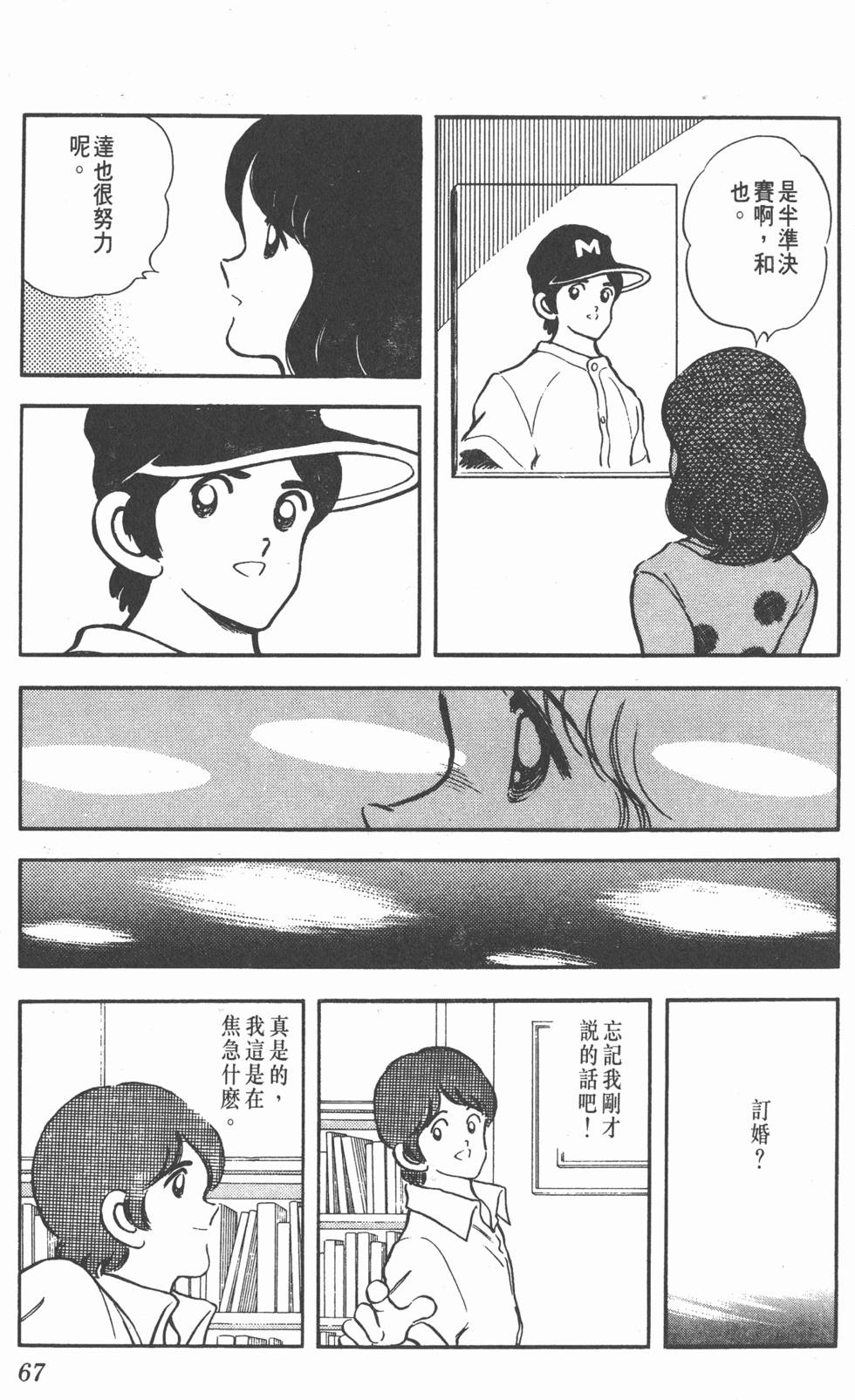 第63页