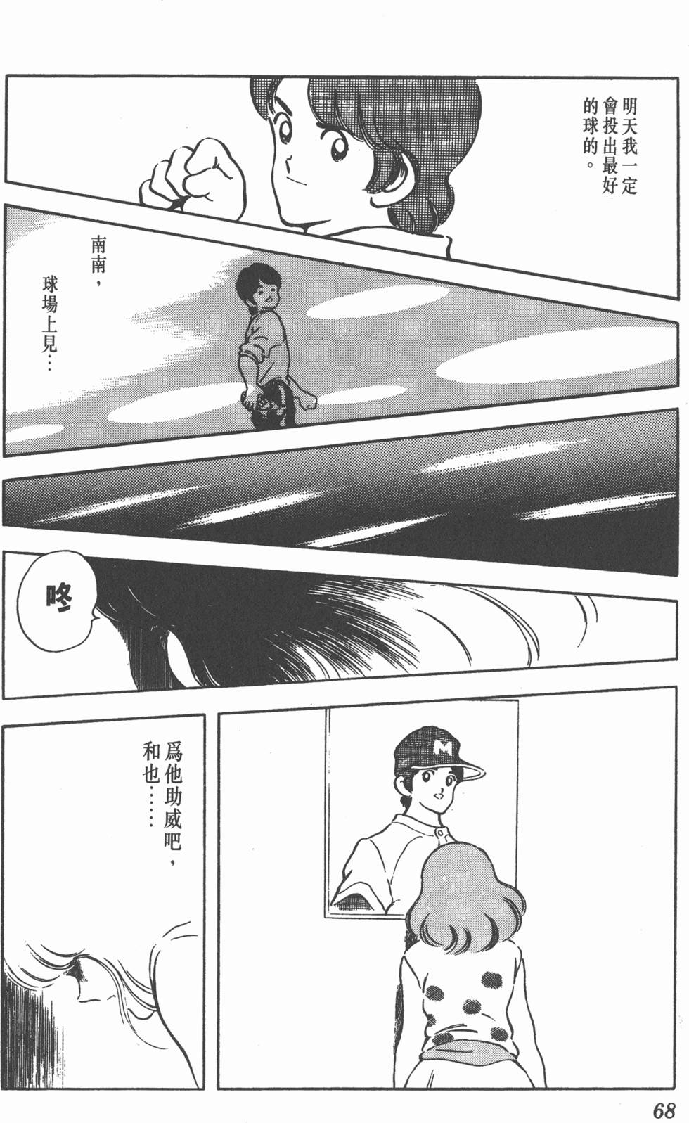 第64页