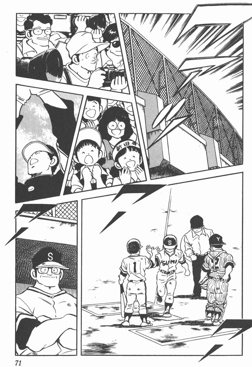 第67页