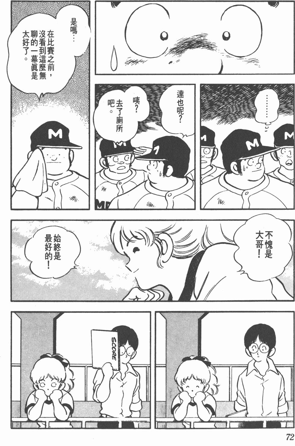 第68页