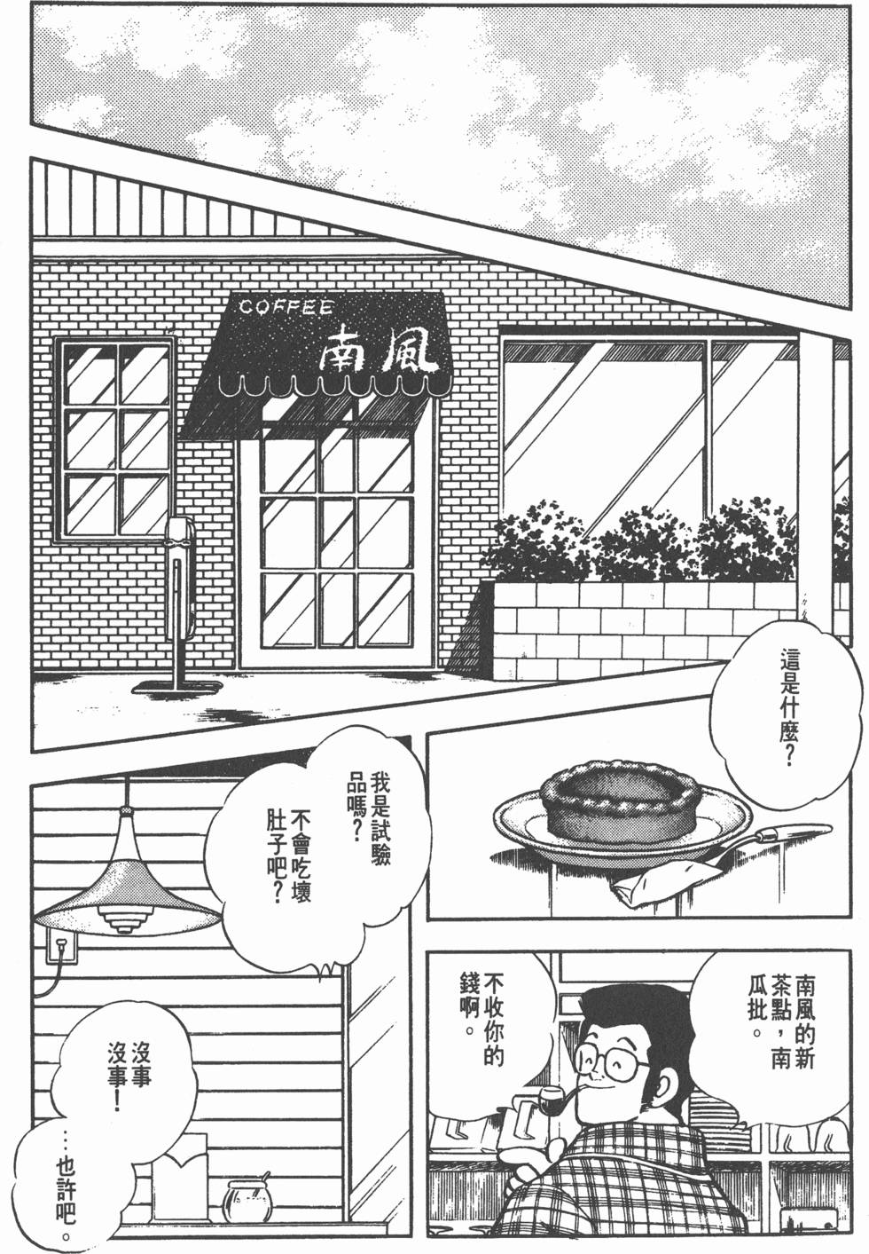 第69页
