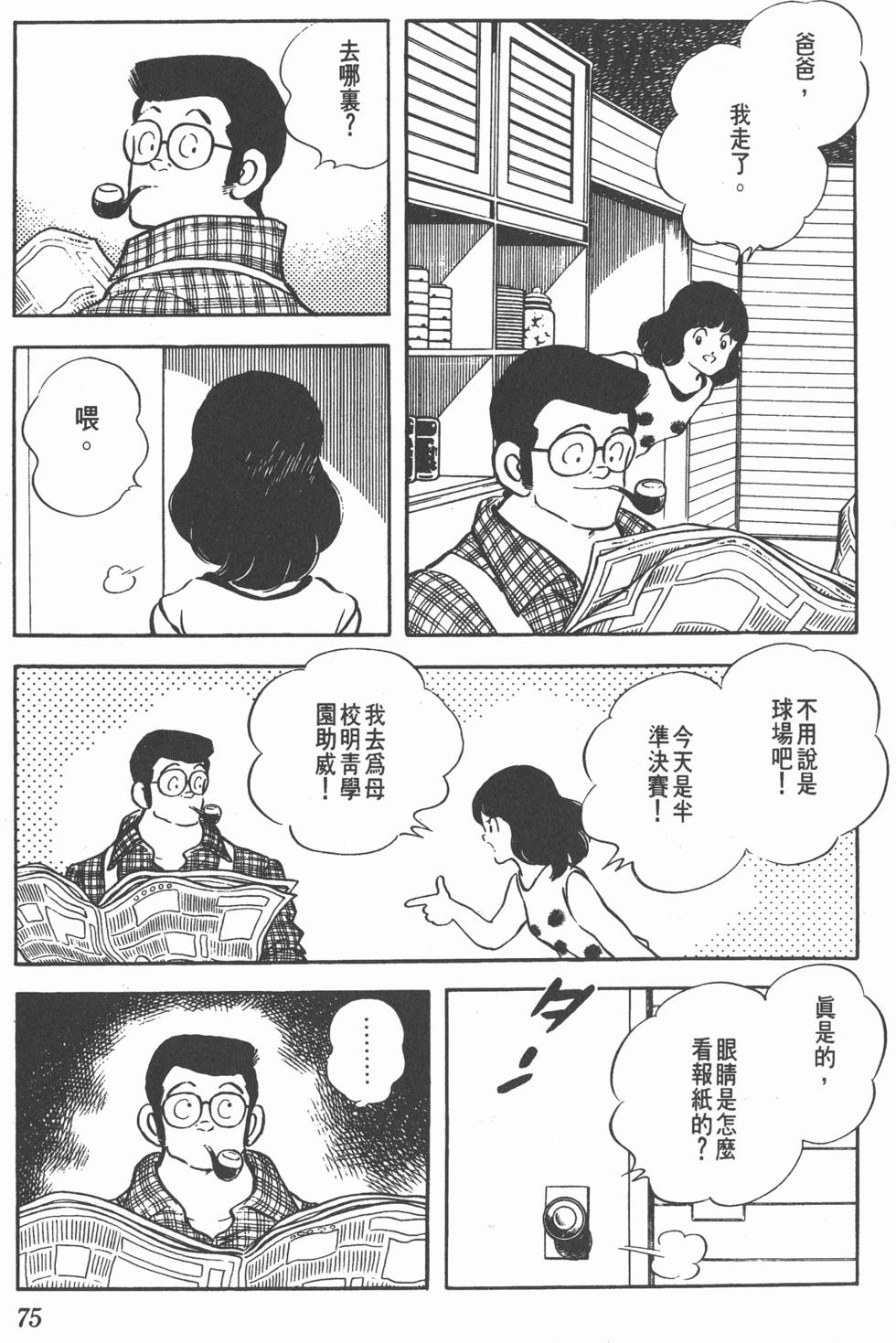 第71页