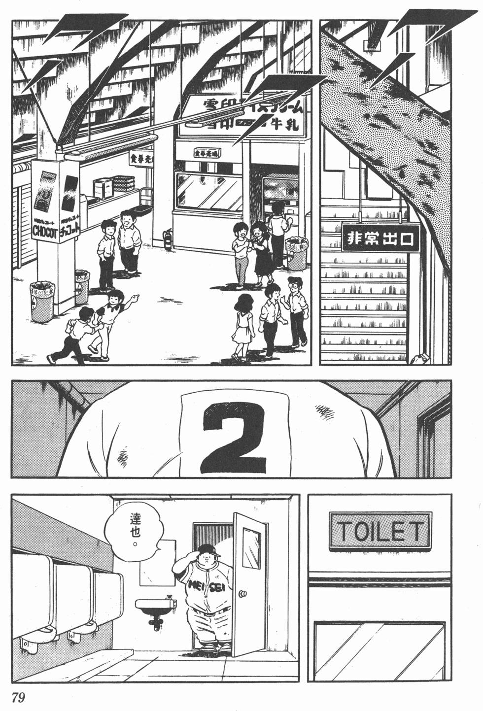 第75页