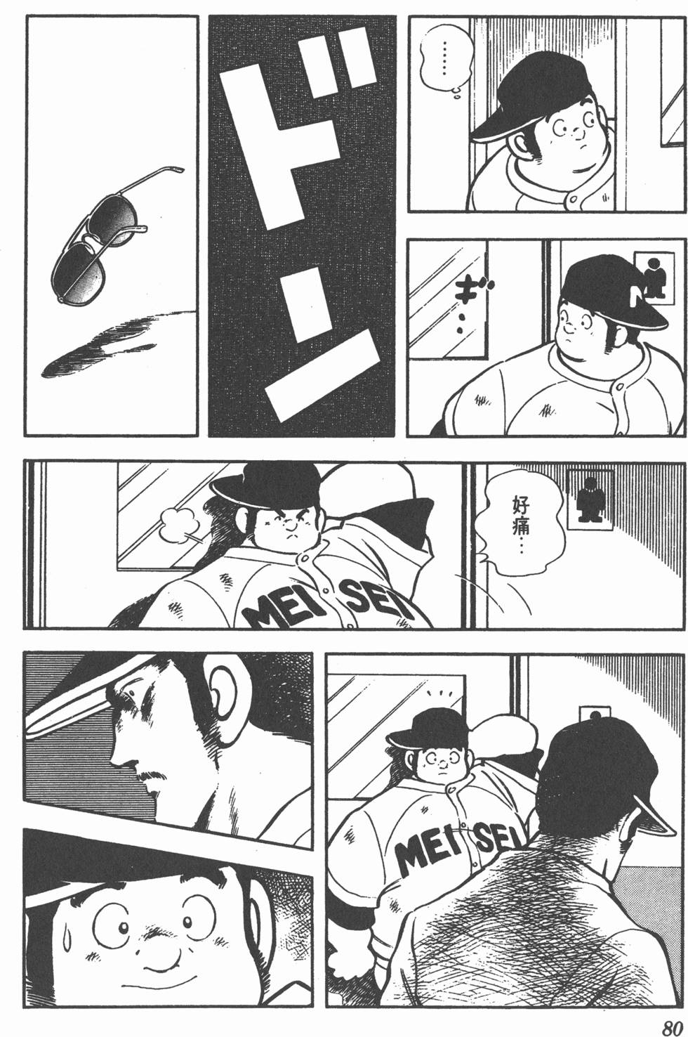 第76页