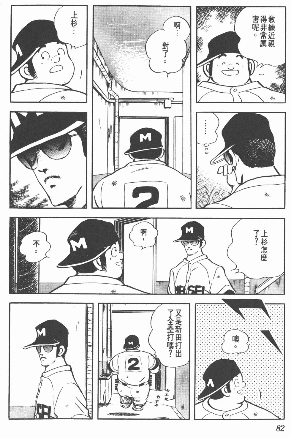 第78页