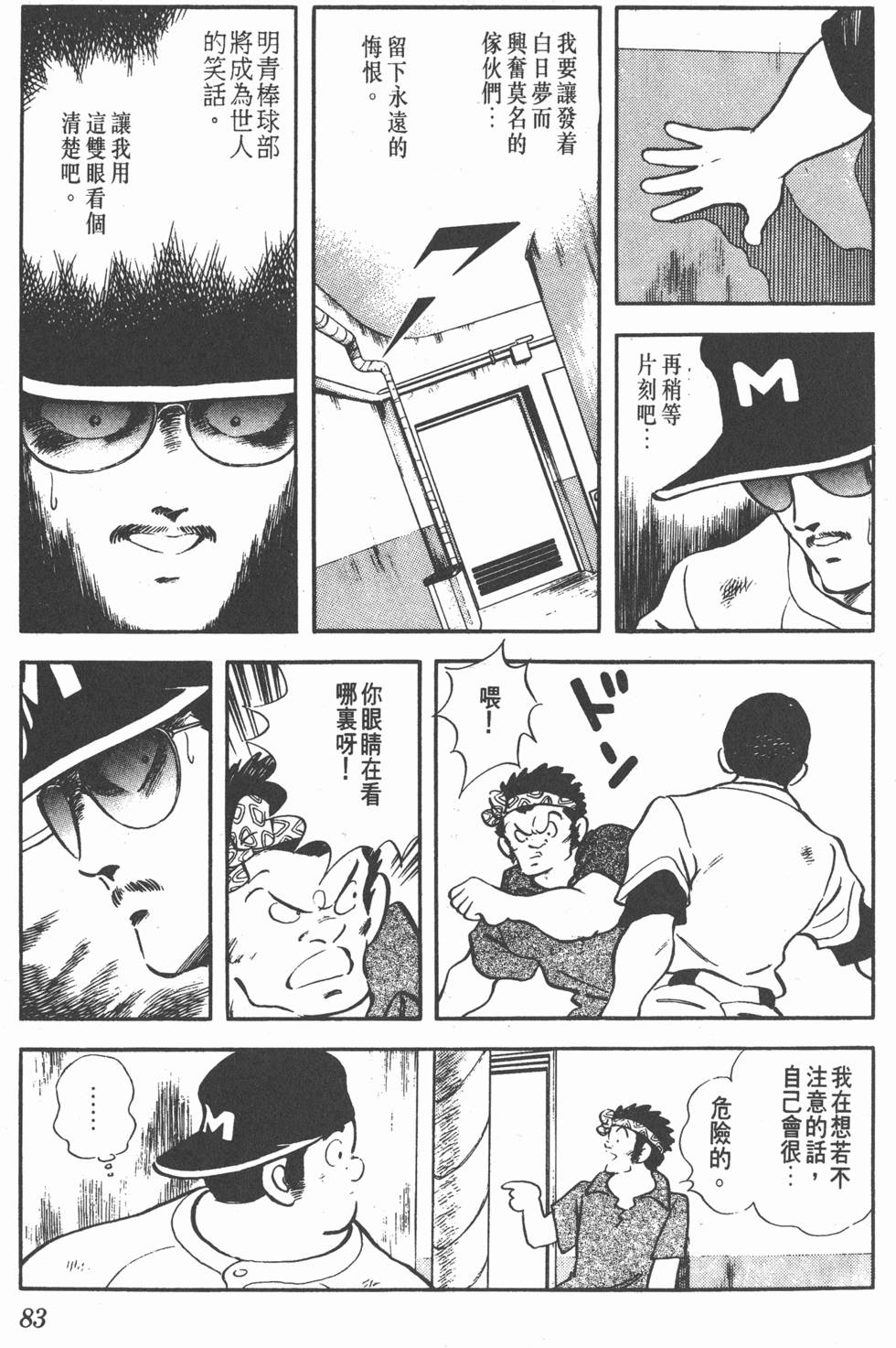 第79页