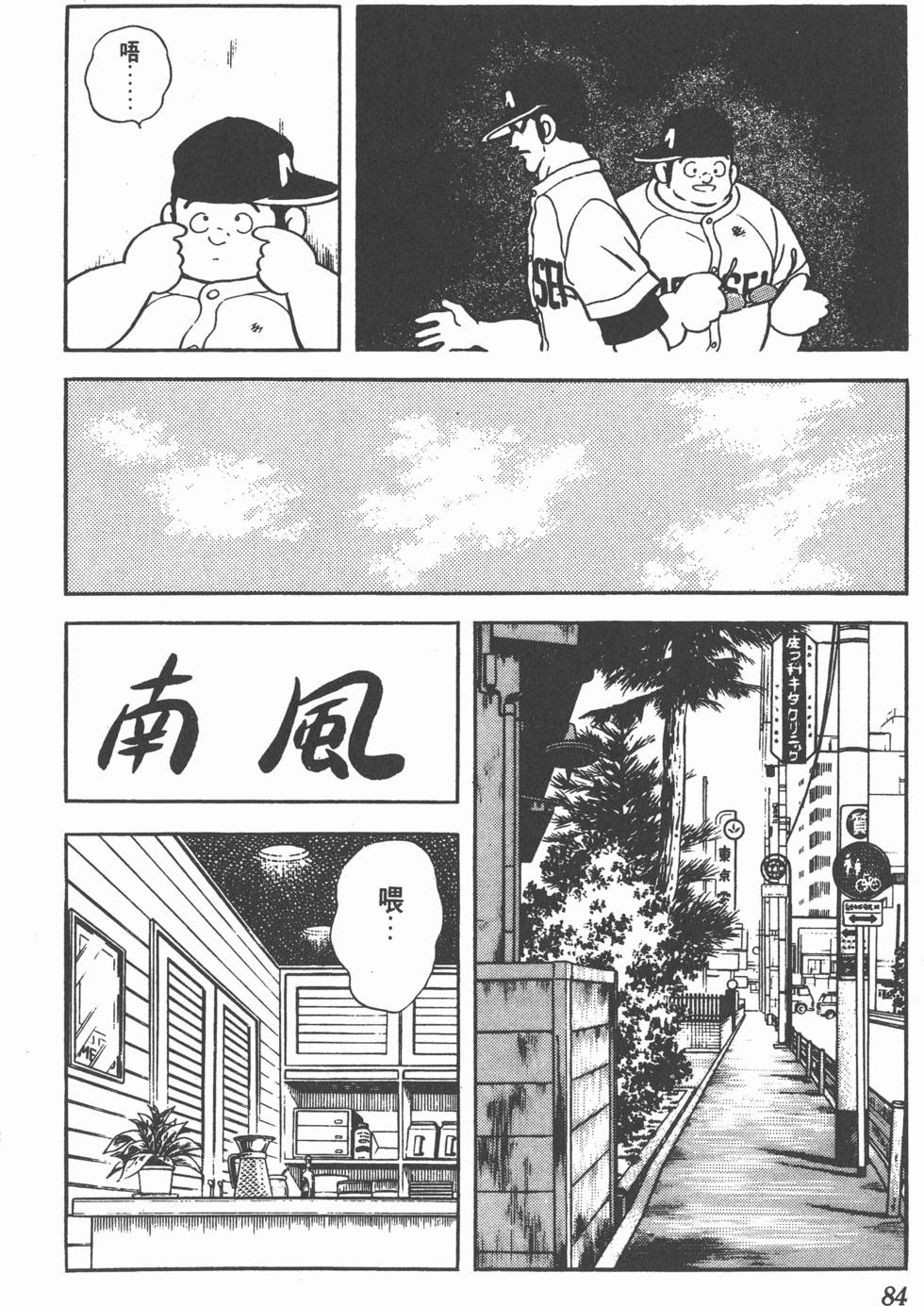第80页