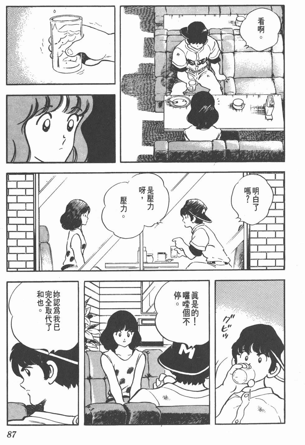 第83页
