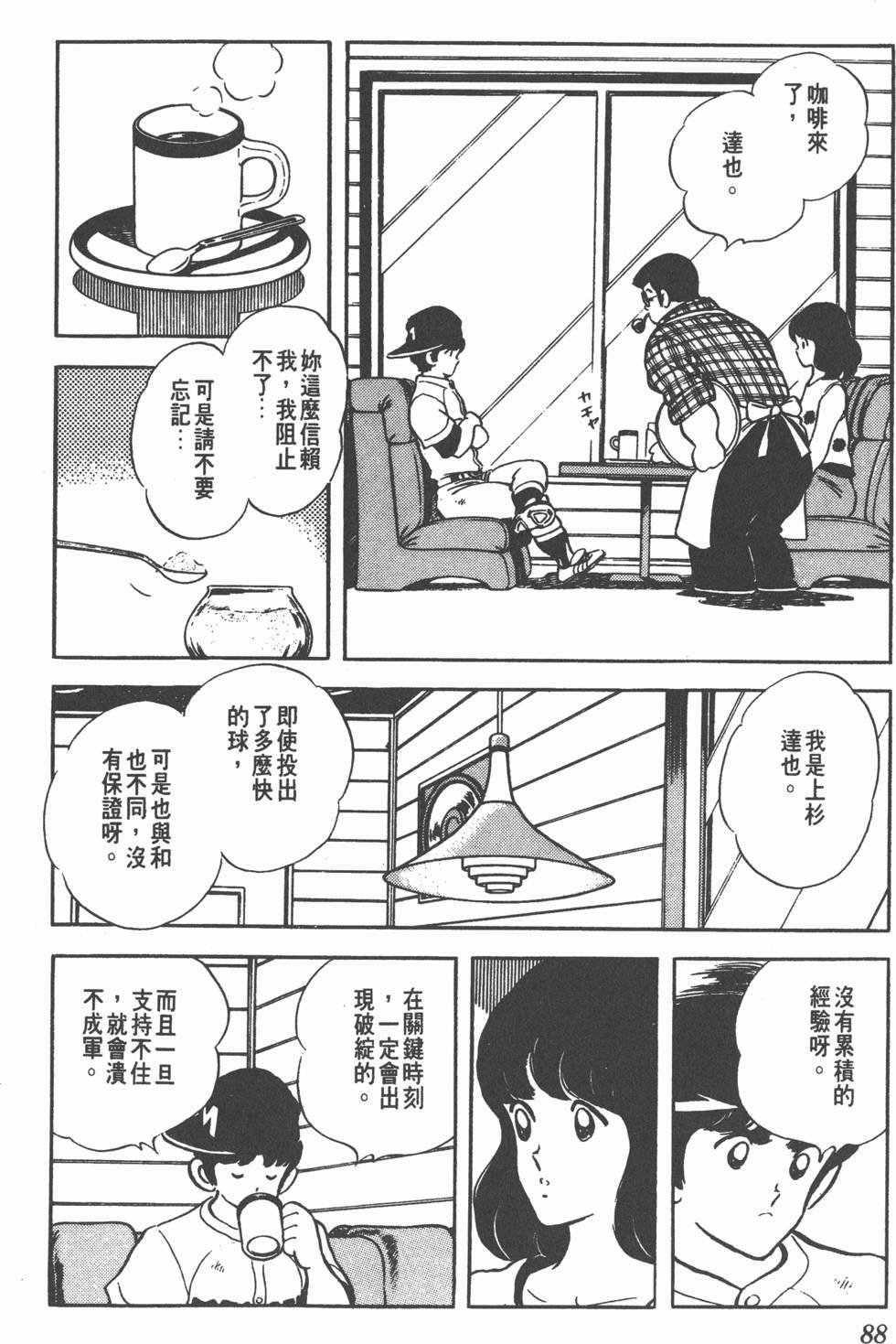 第84页