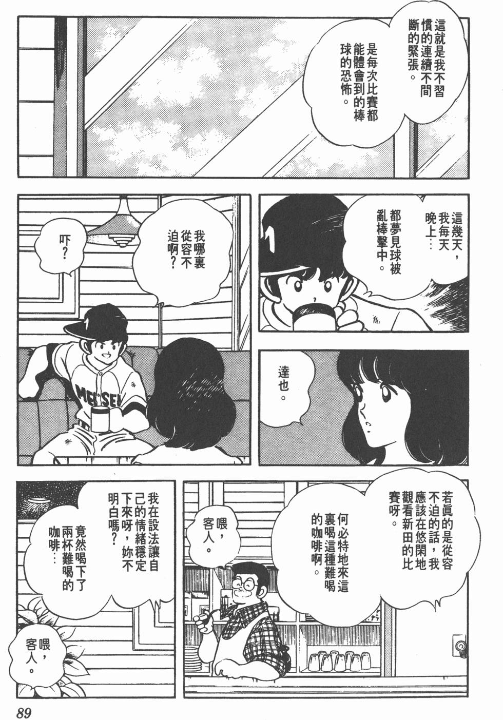 第85页