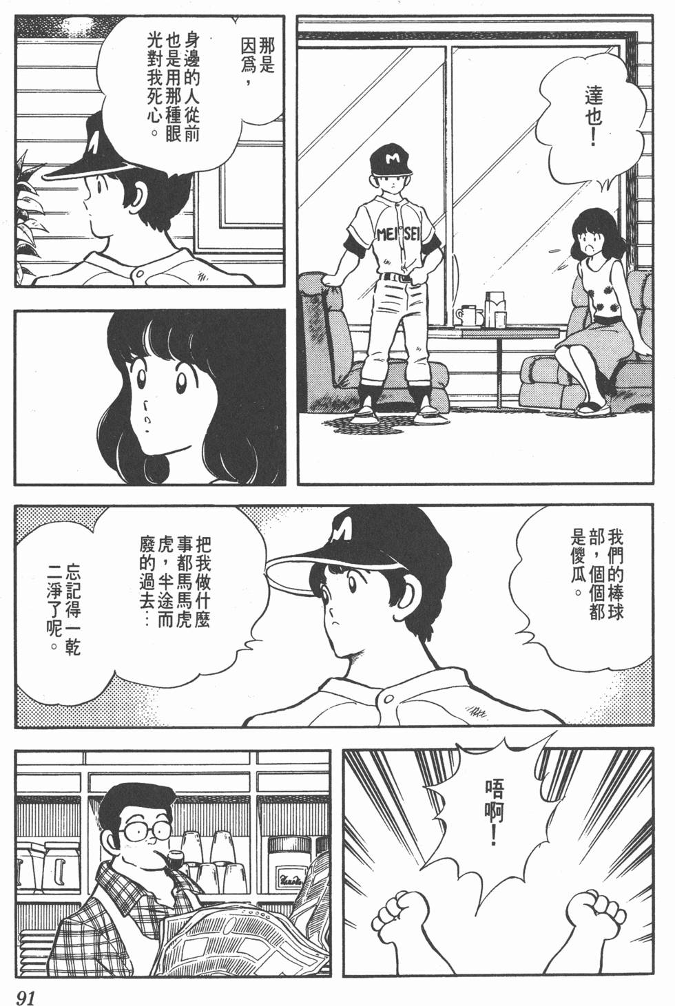 第87页