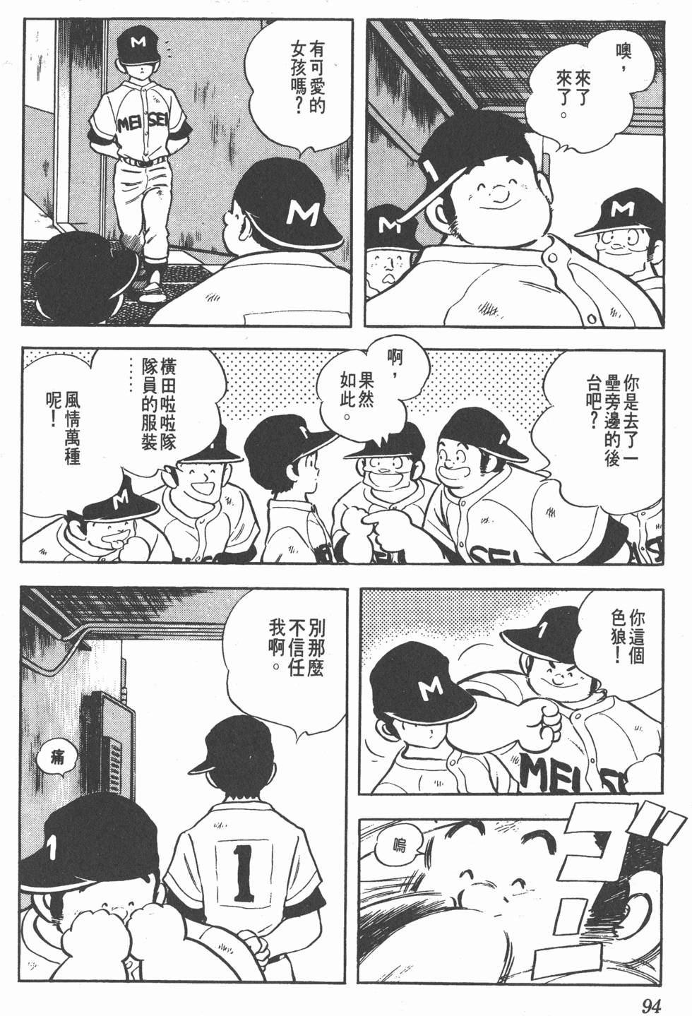 第90页