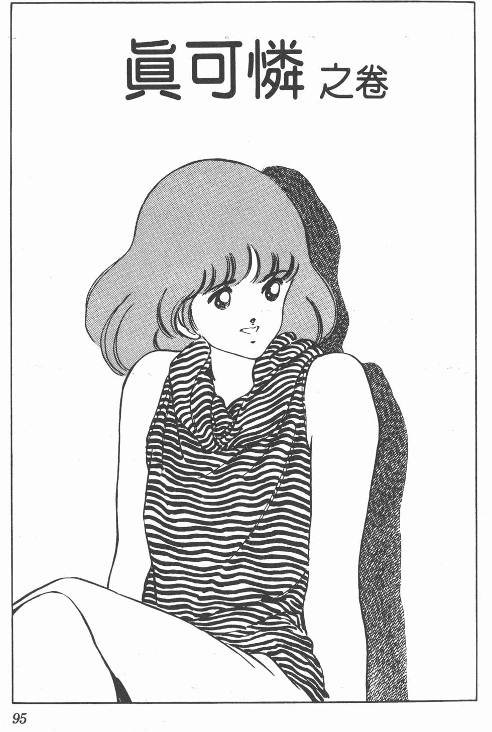 第91页