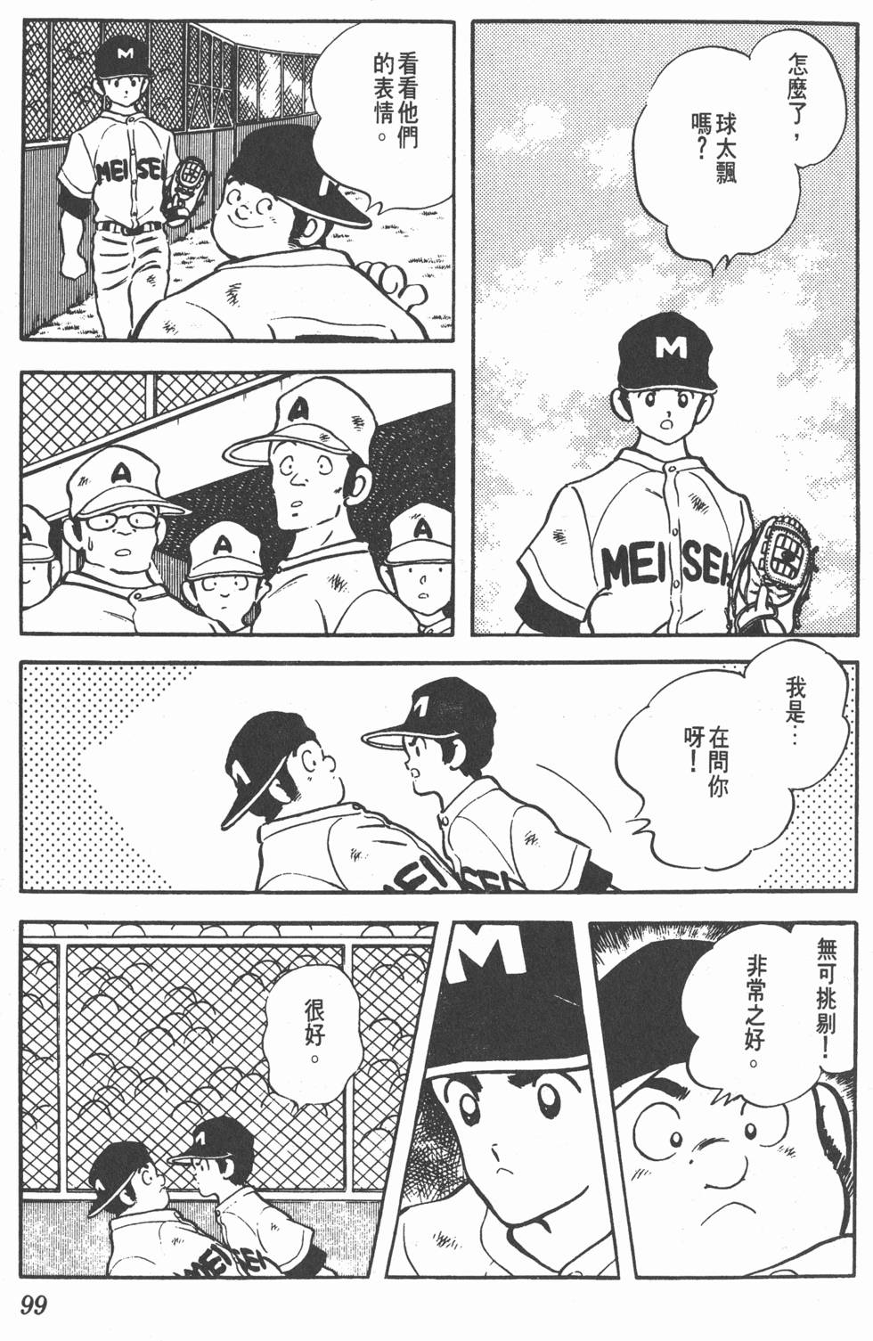 第95页
