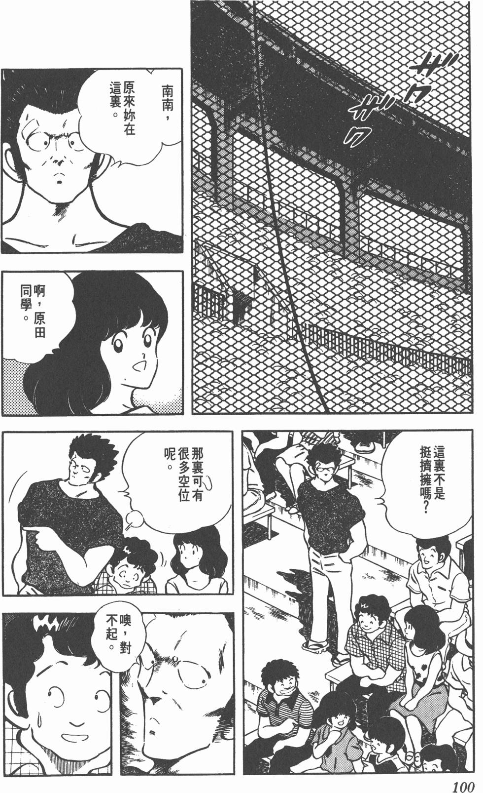 第96页