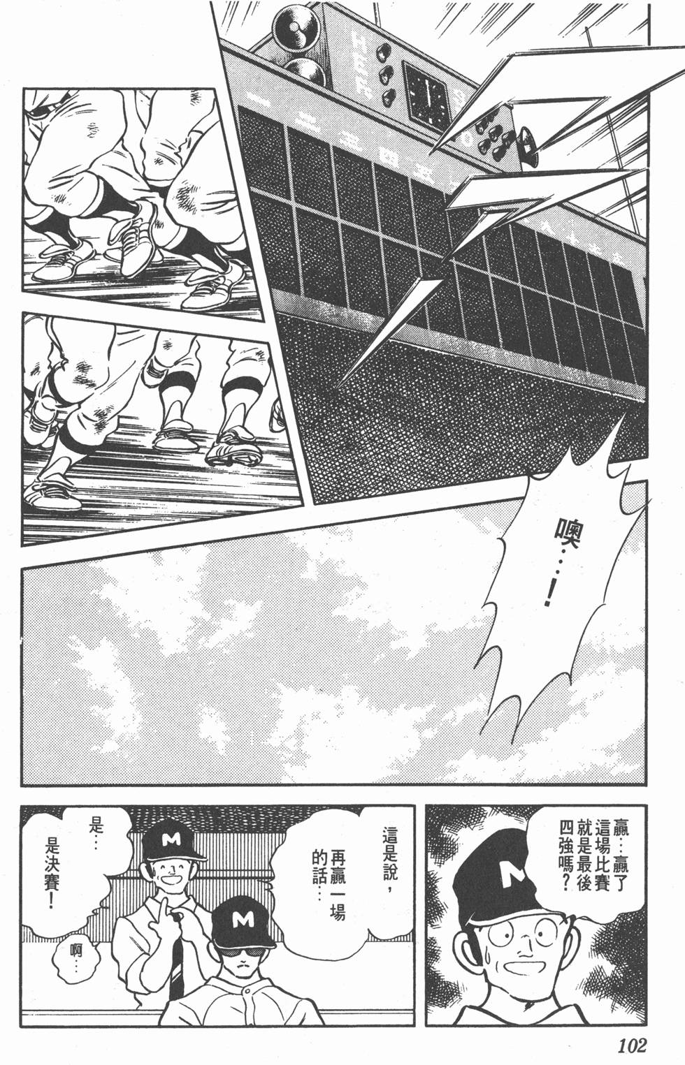 第98页