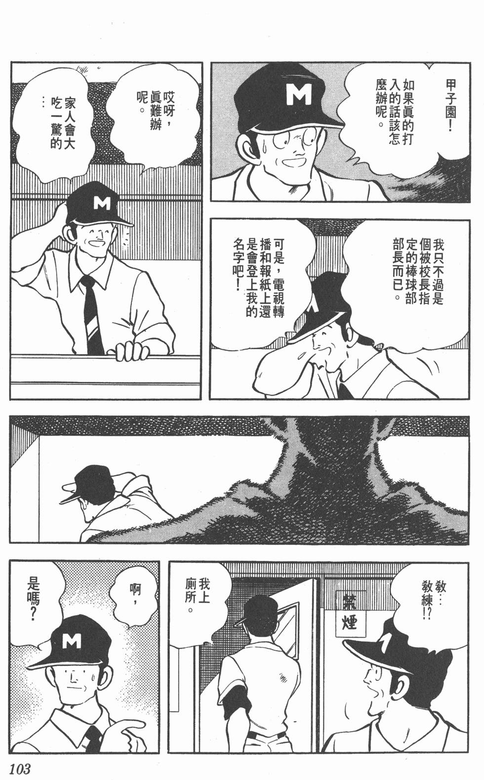第99页