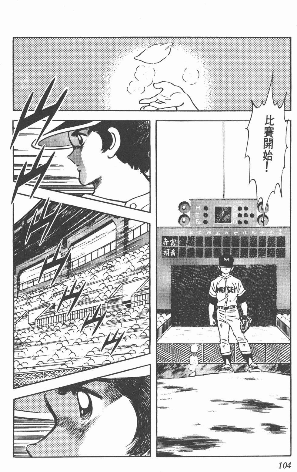 第100页