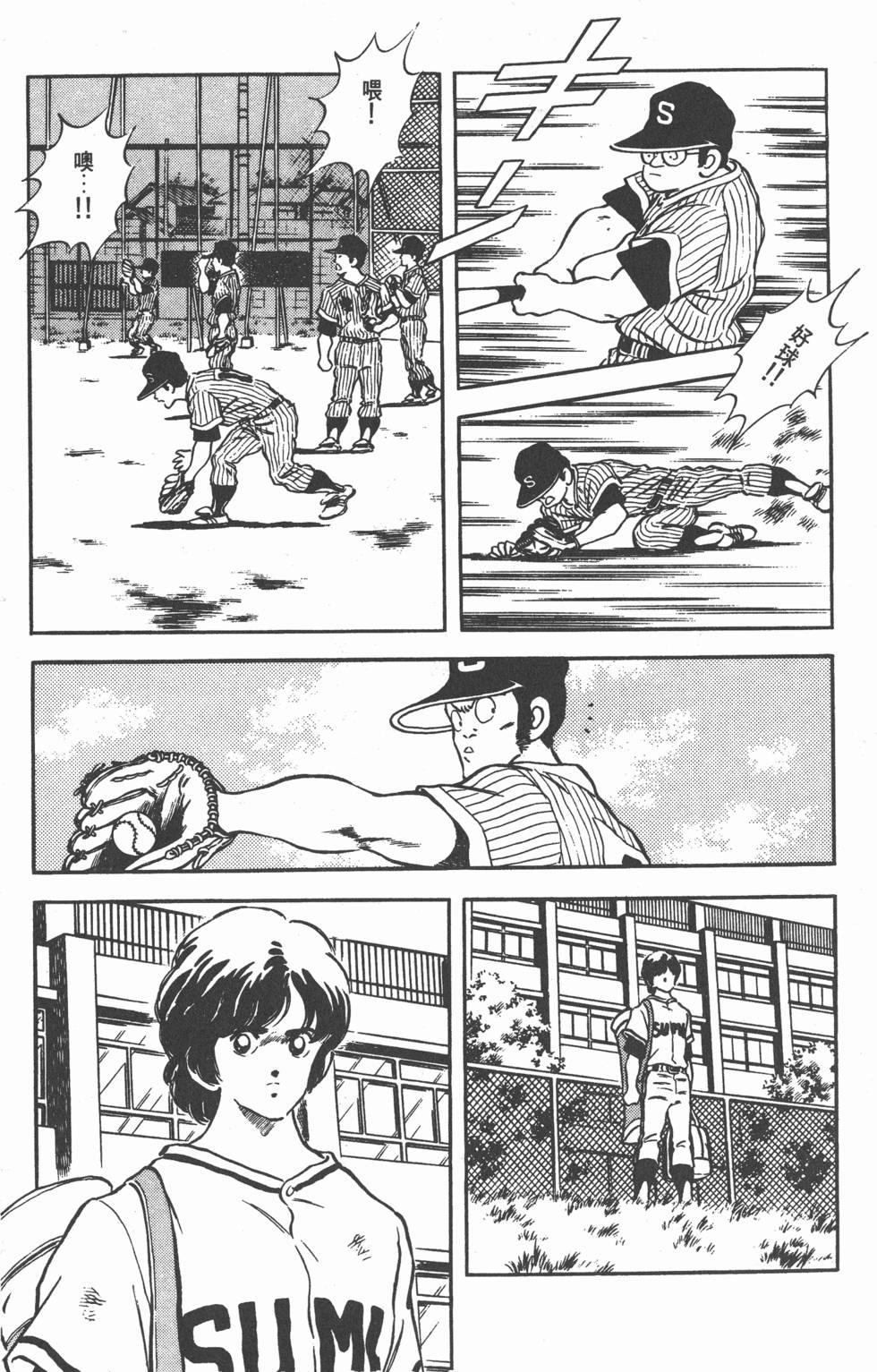 第103页