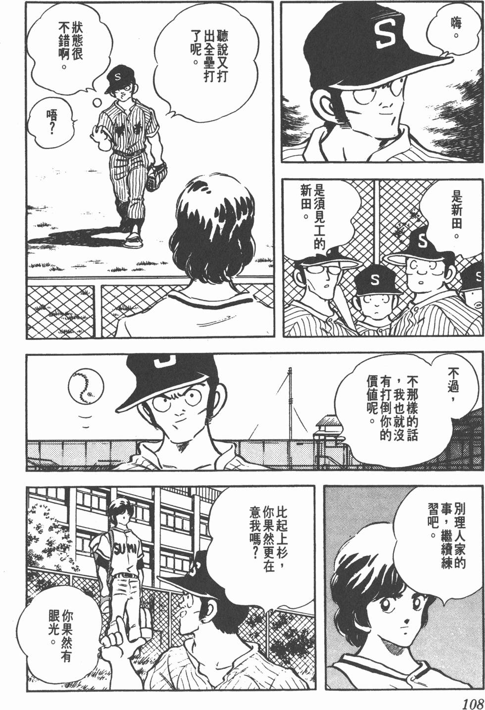第104页