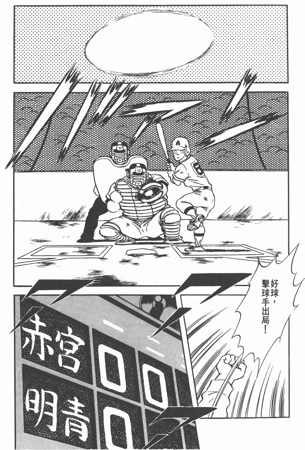 第107页