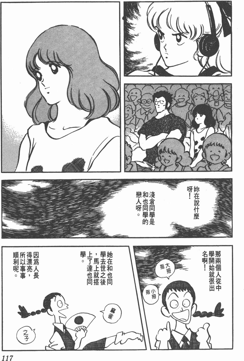 第113页