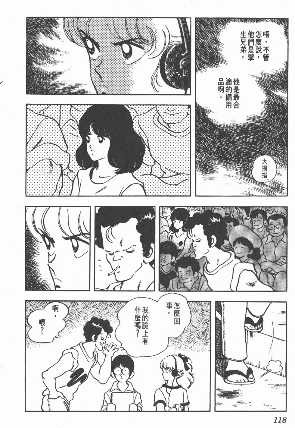 第114页