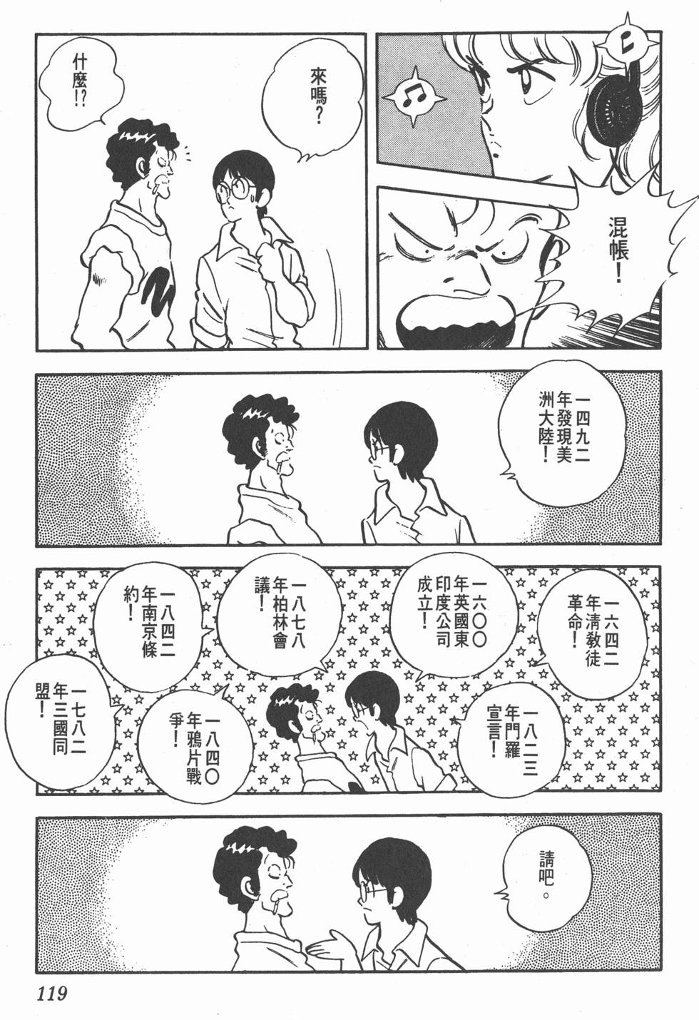 第115页