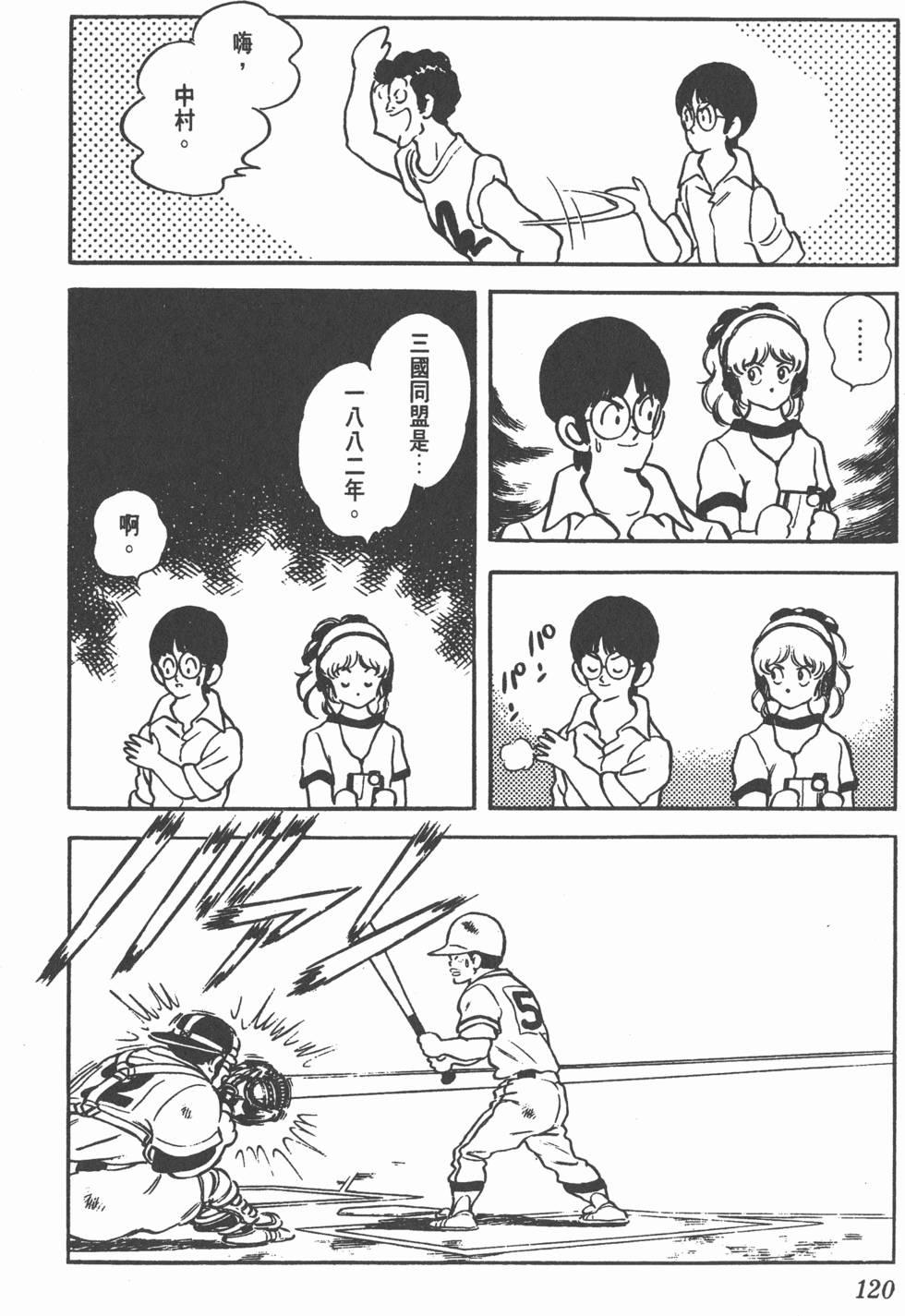 第116页