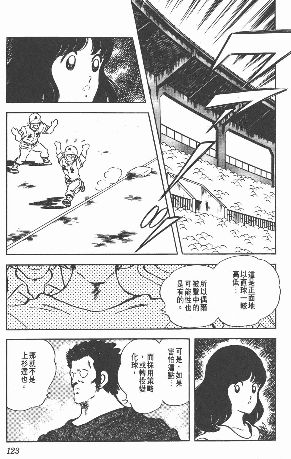 第119页