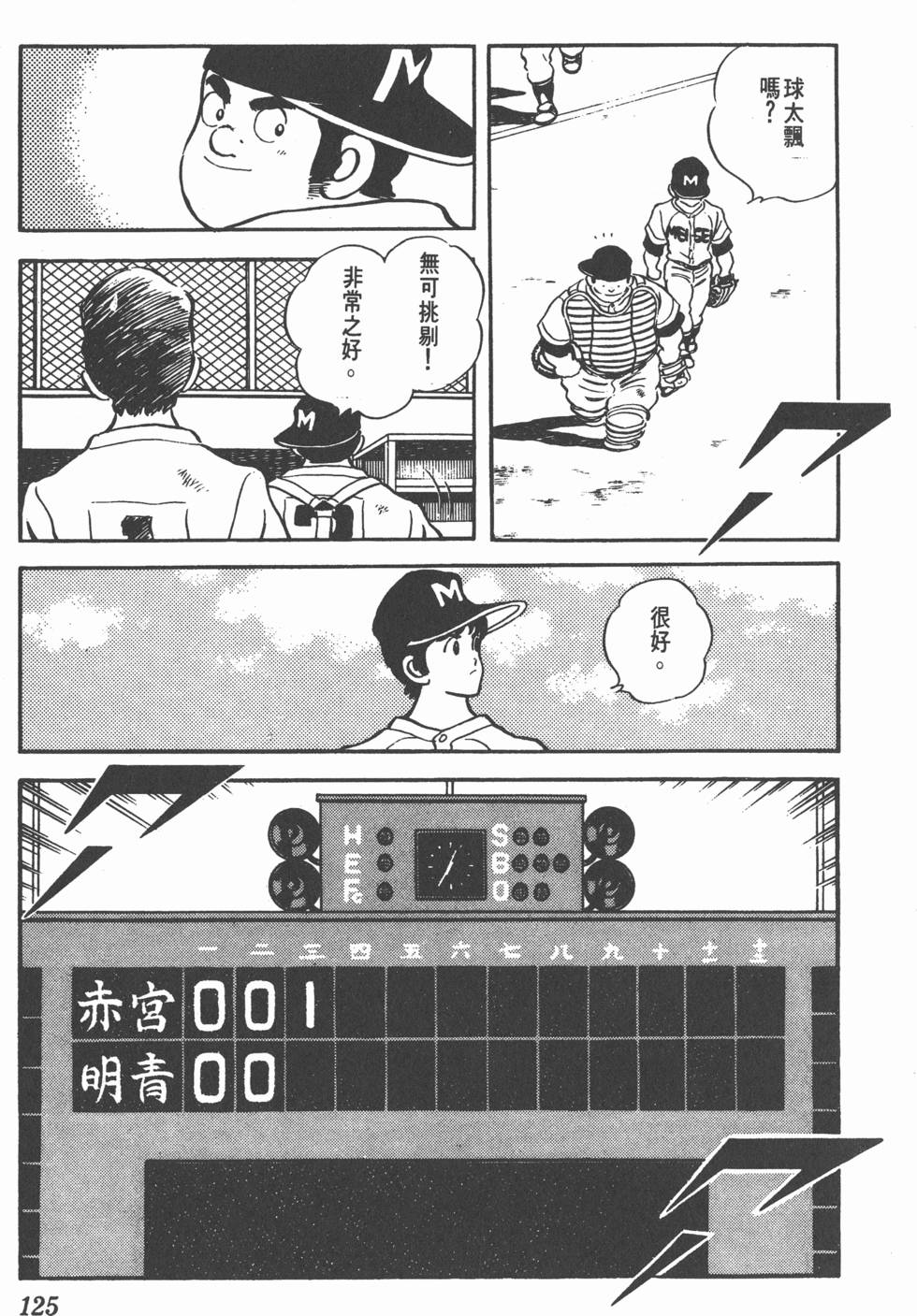 第121页