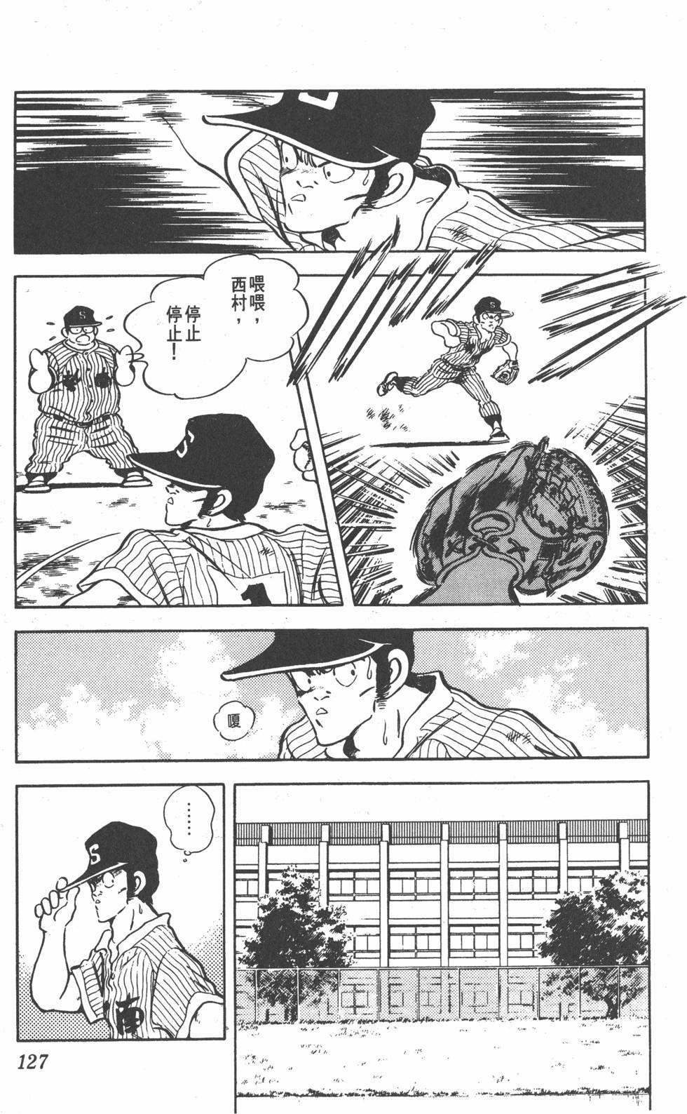 第123页
