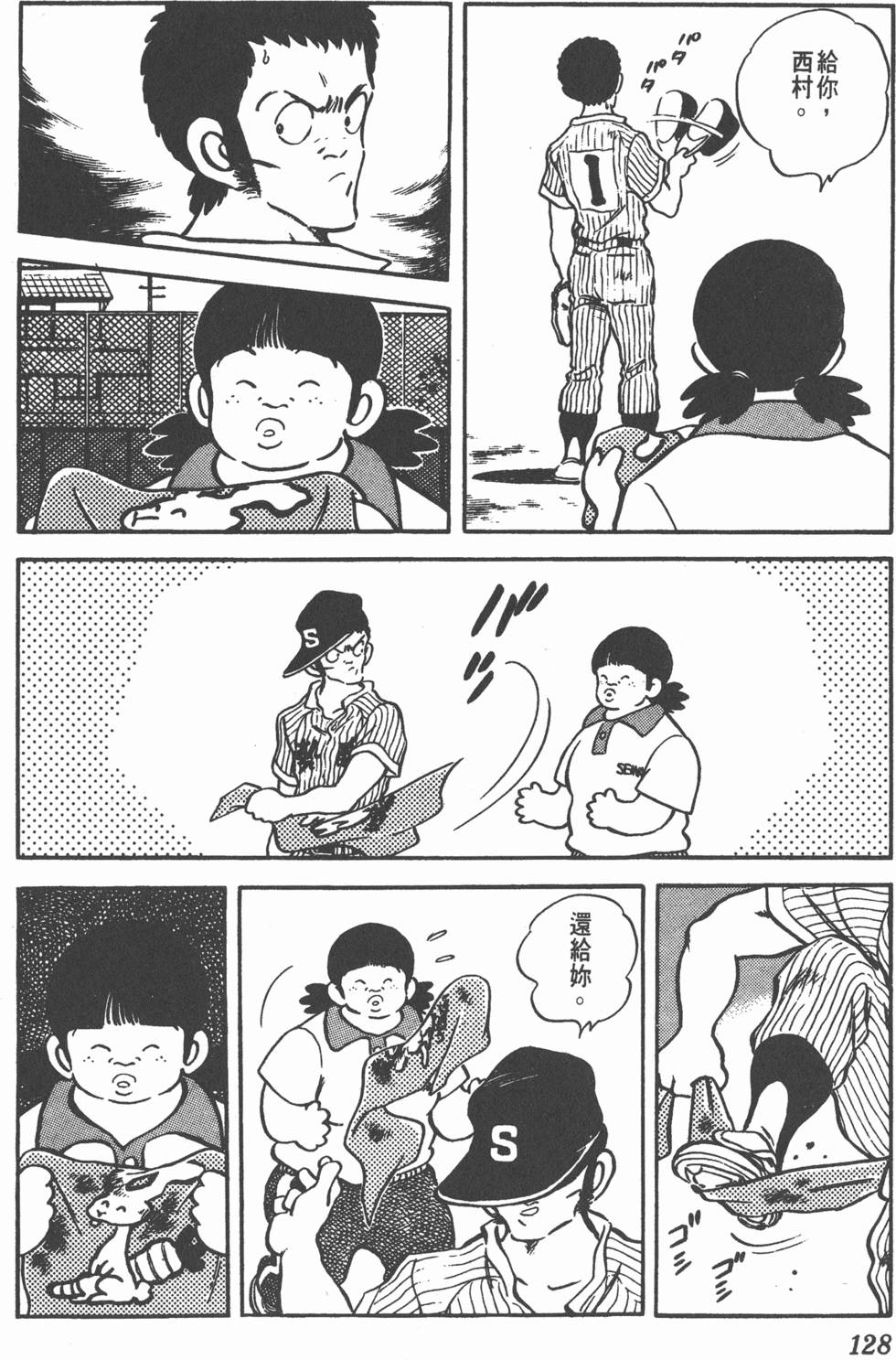 第124页