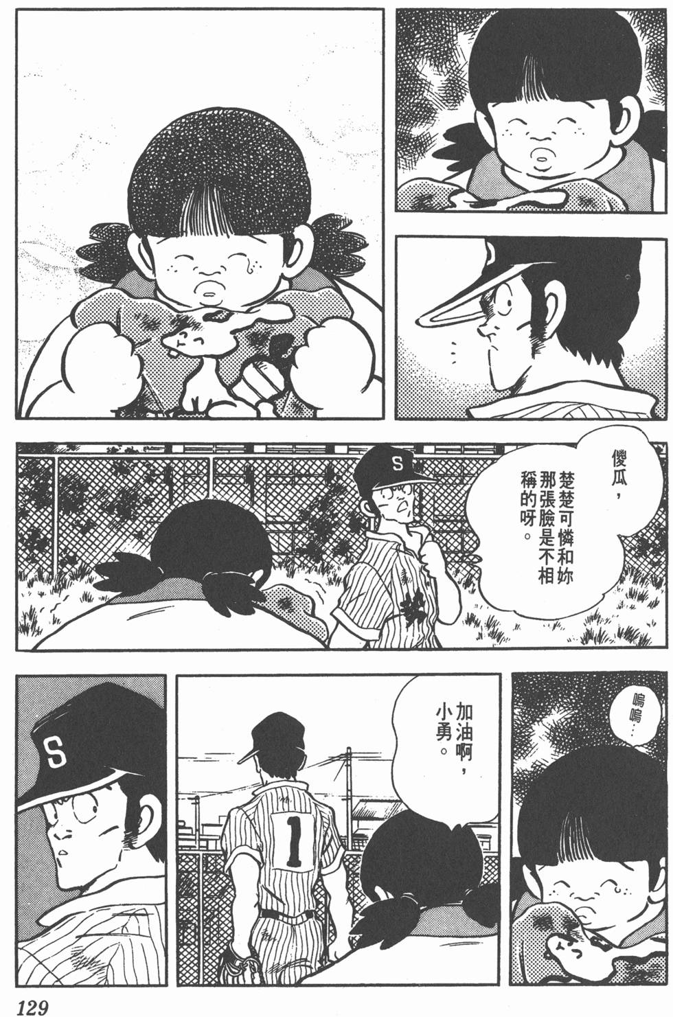 第125页