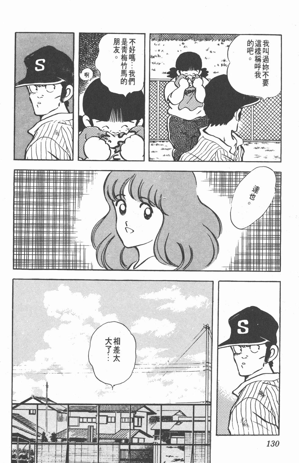 第126页