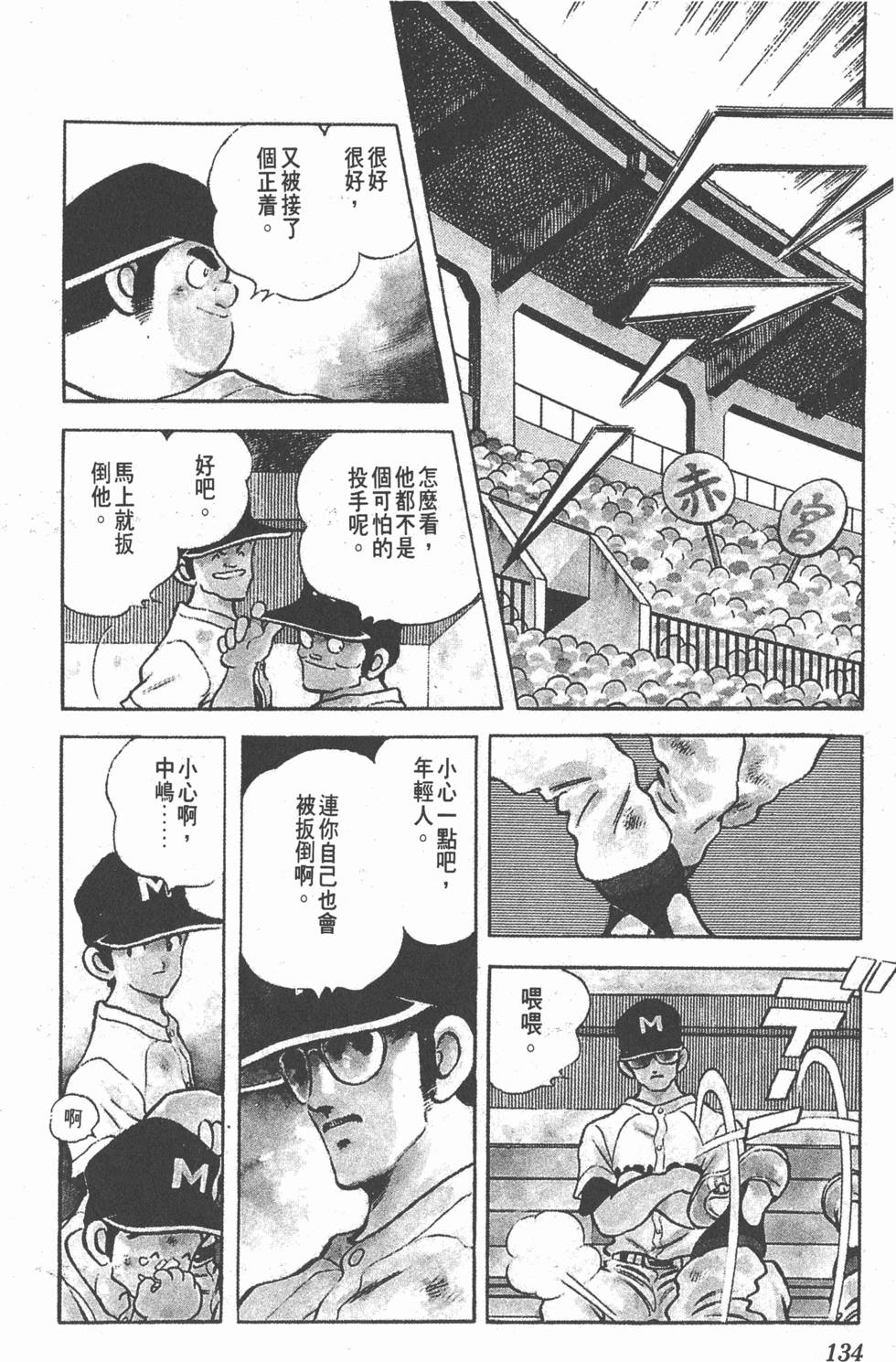 第130页