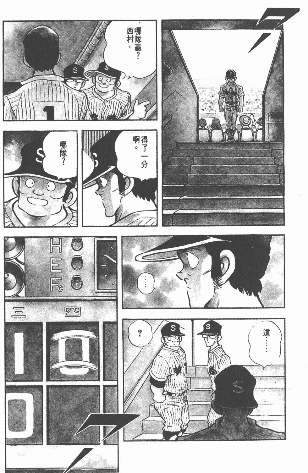 第133页