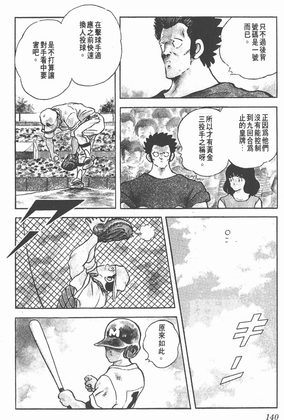 第136页