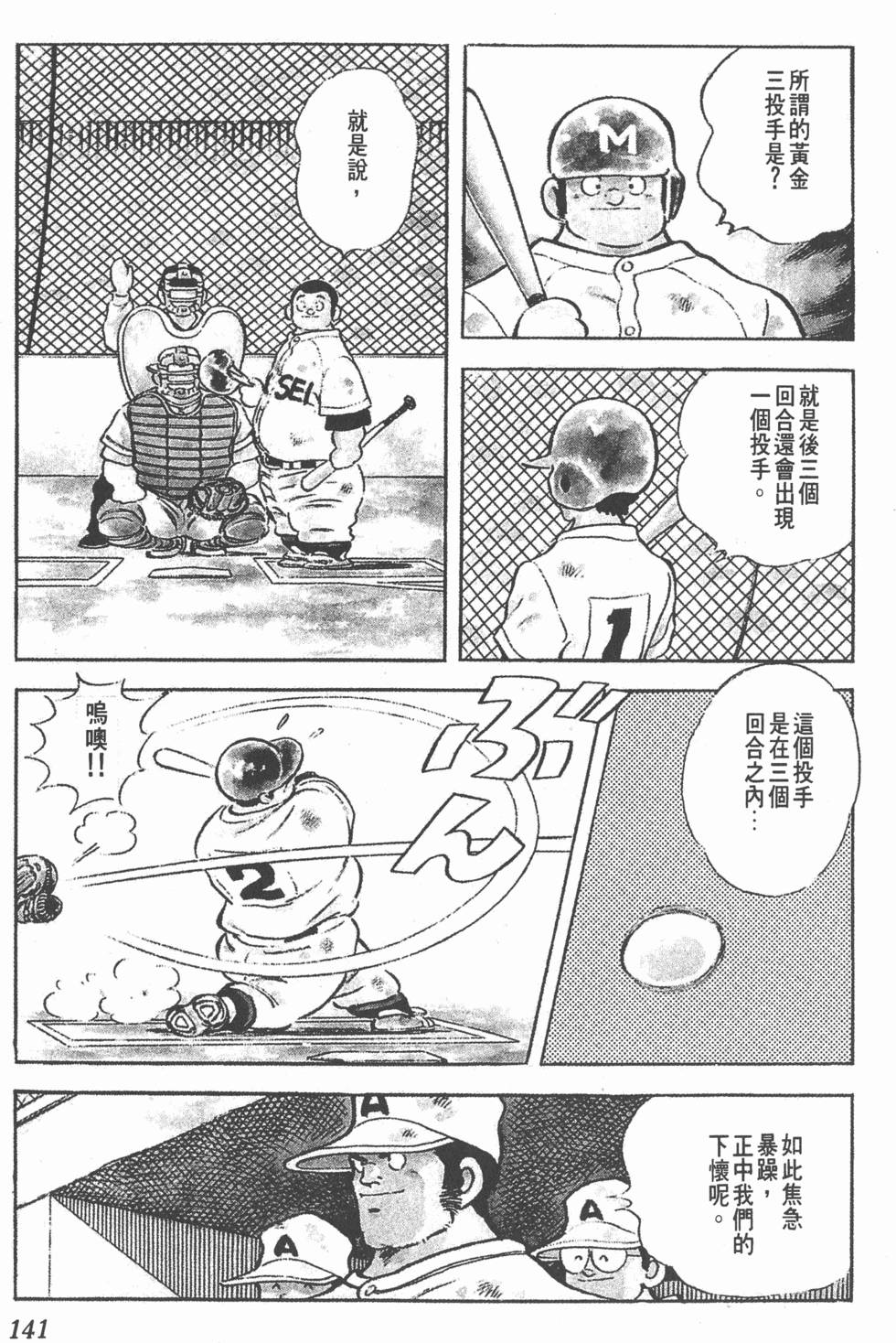 第137页