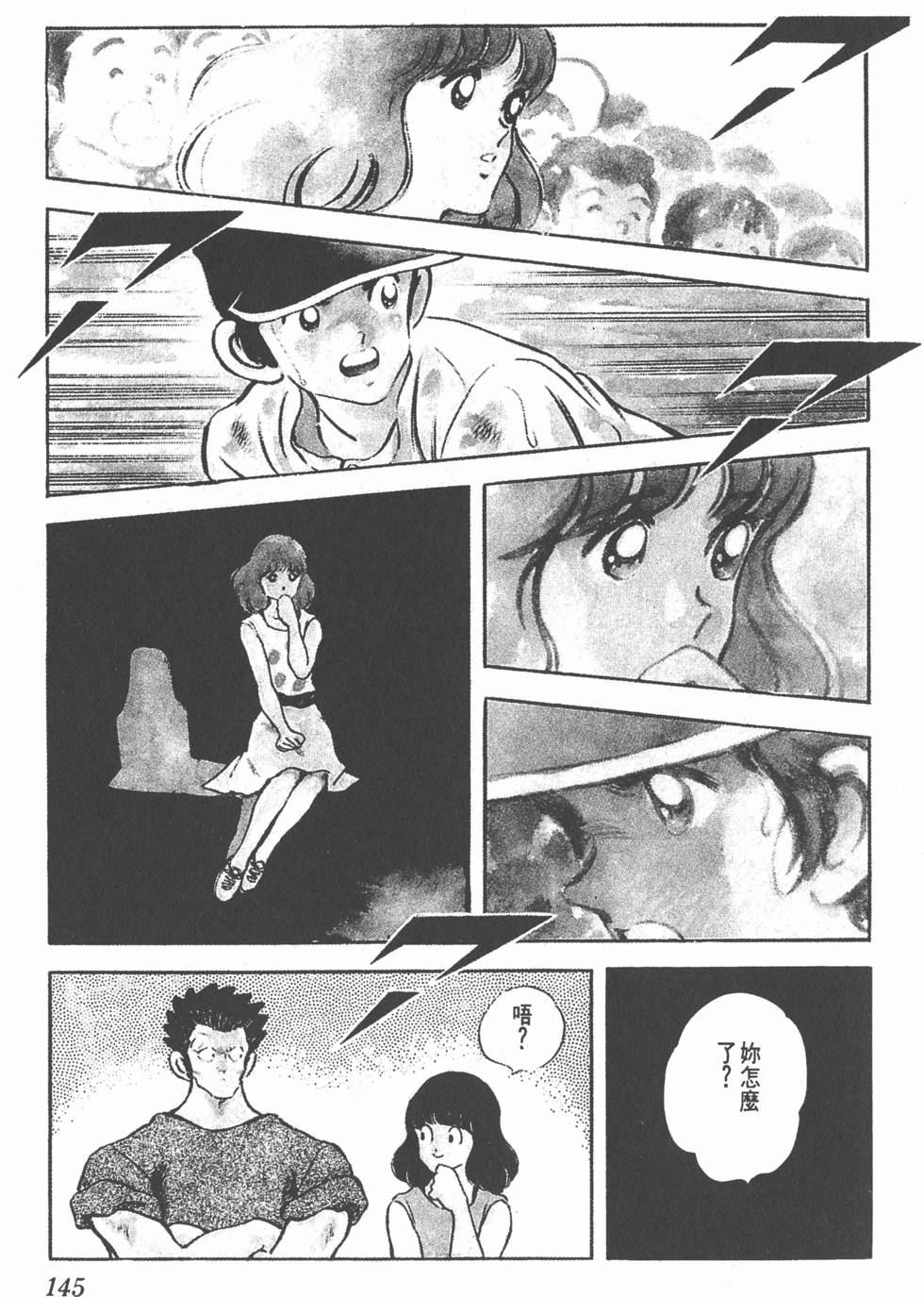 第141页