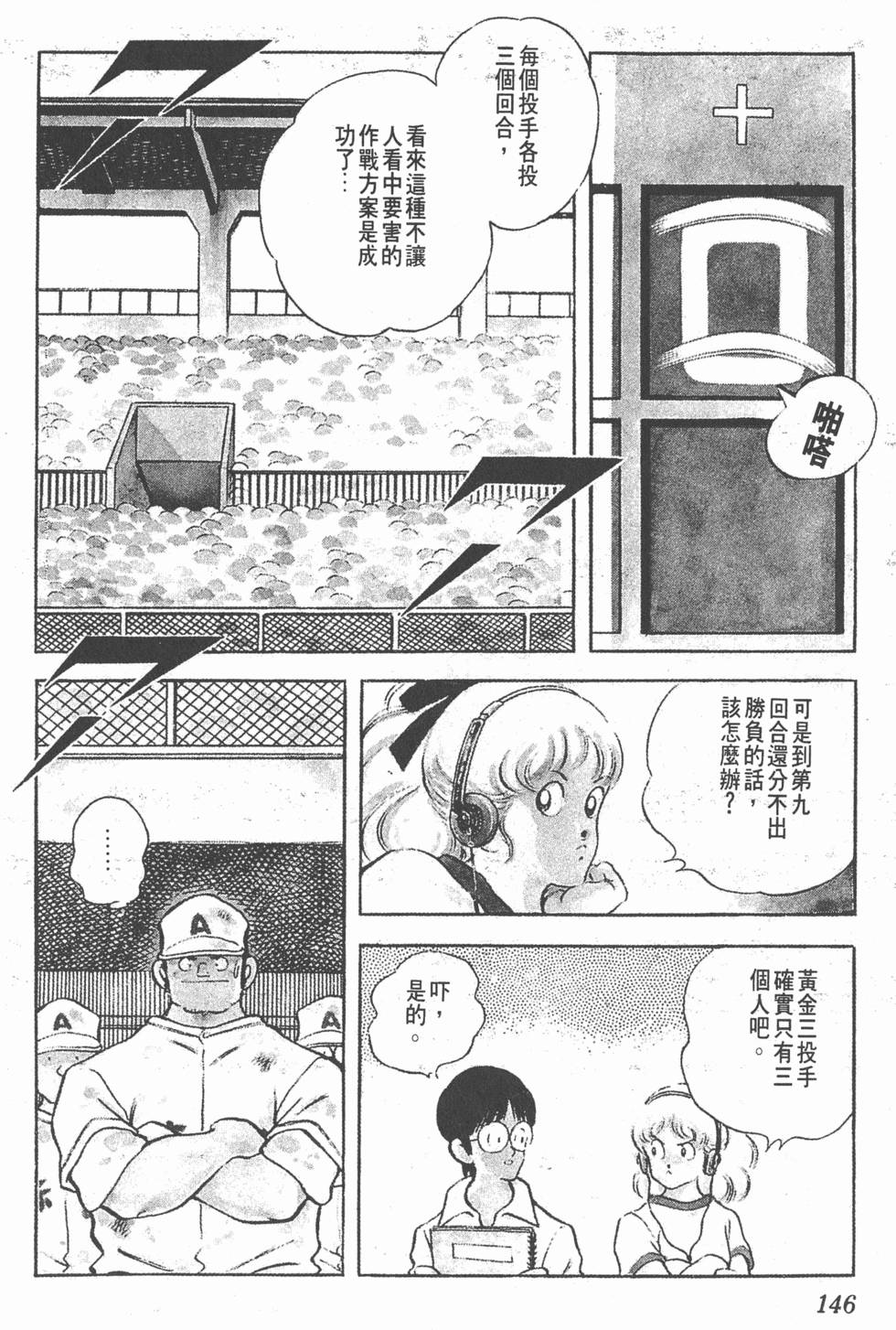 第142页