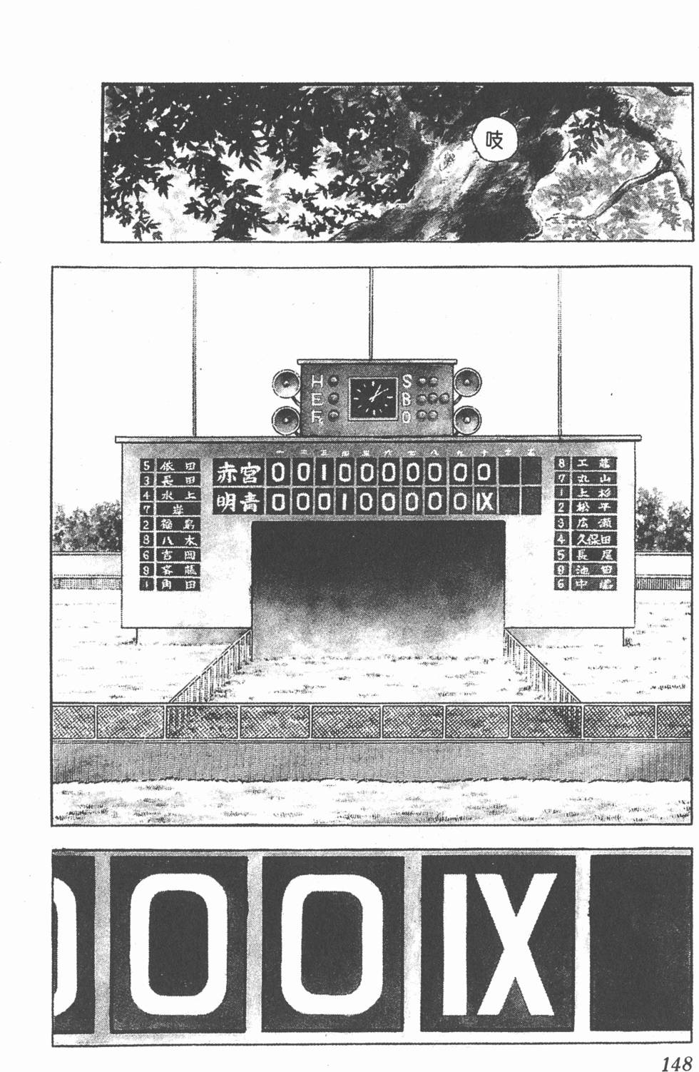 第144页