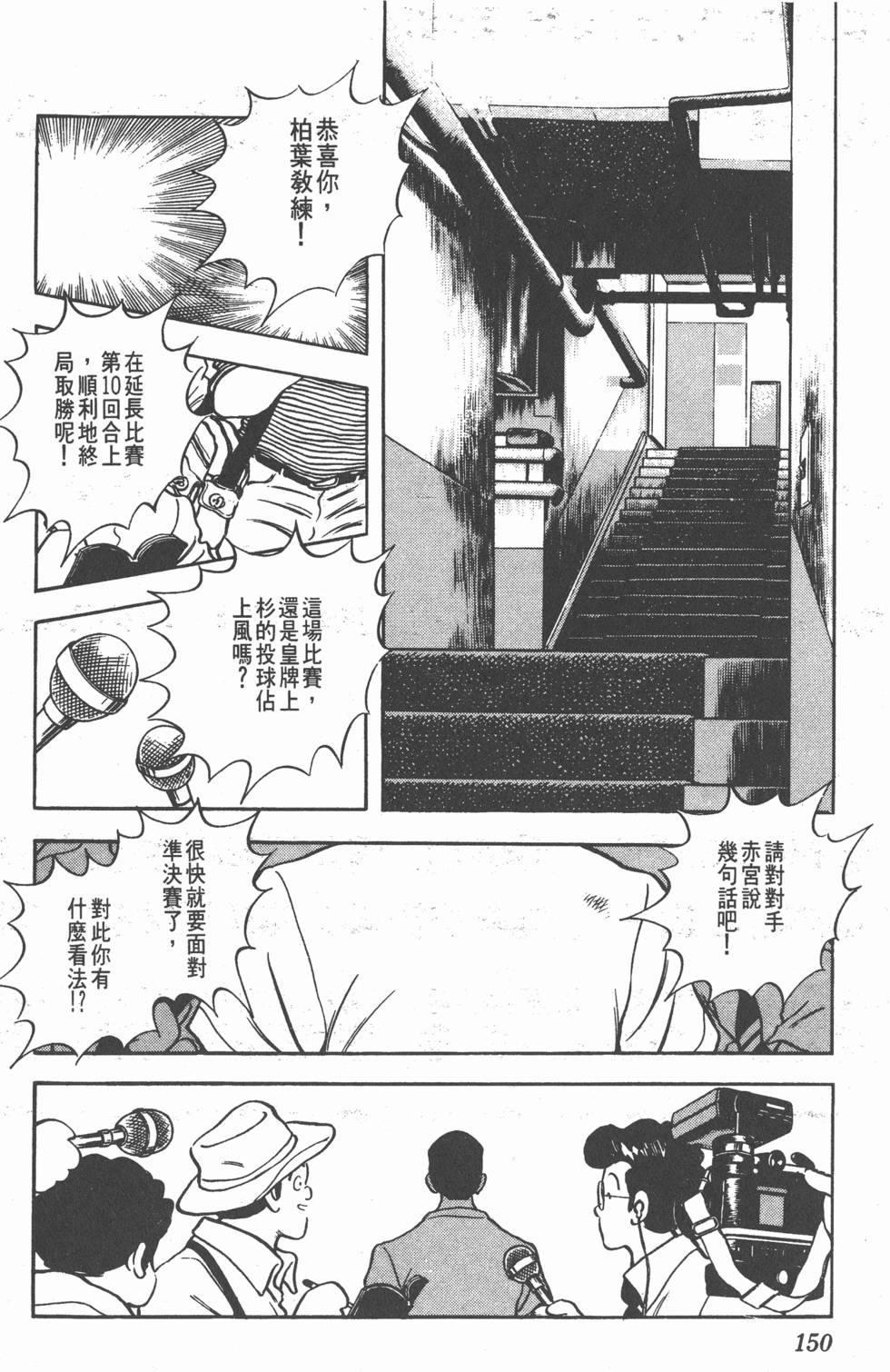 第146页