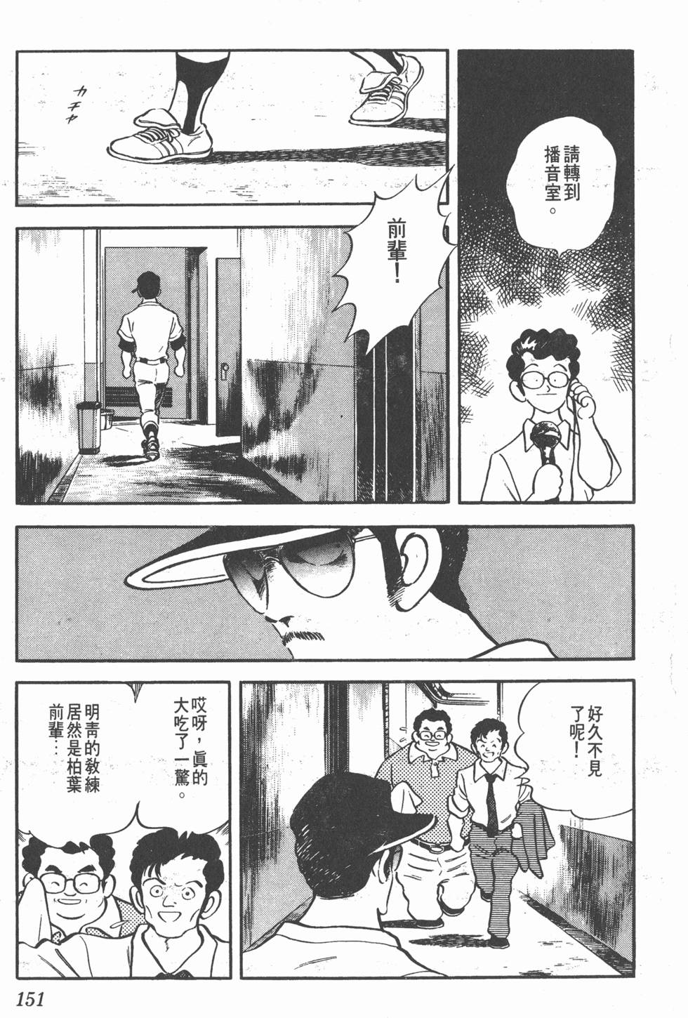 第147页