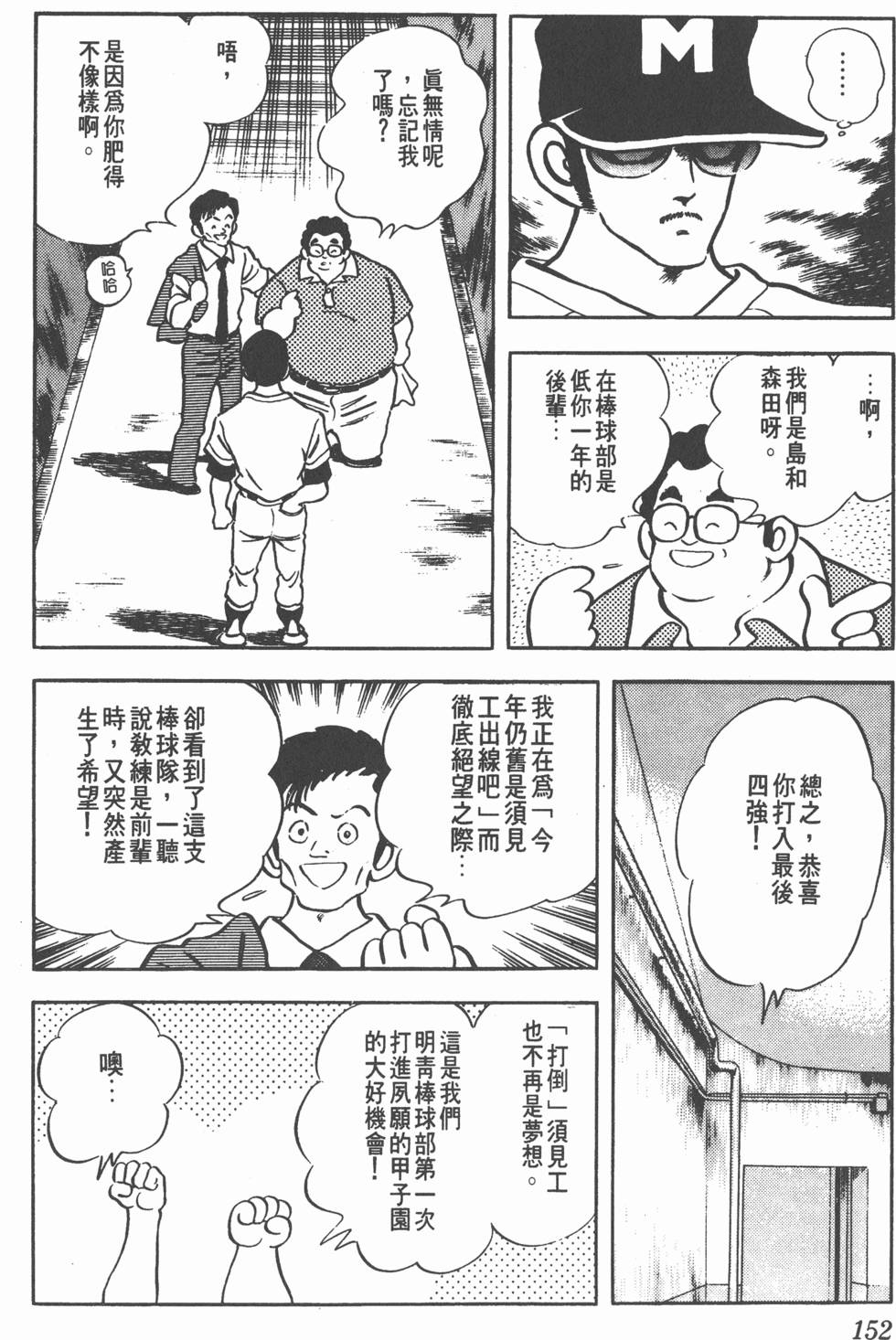 第148页