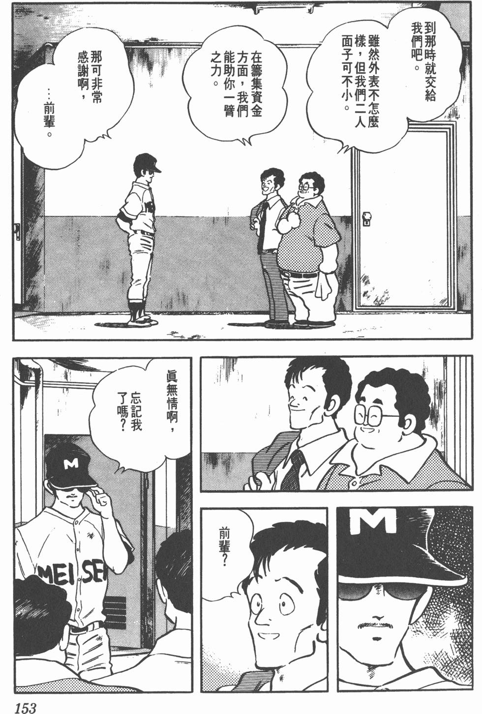 第149页
