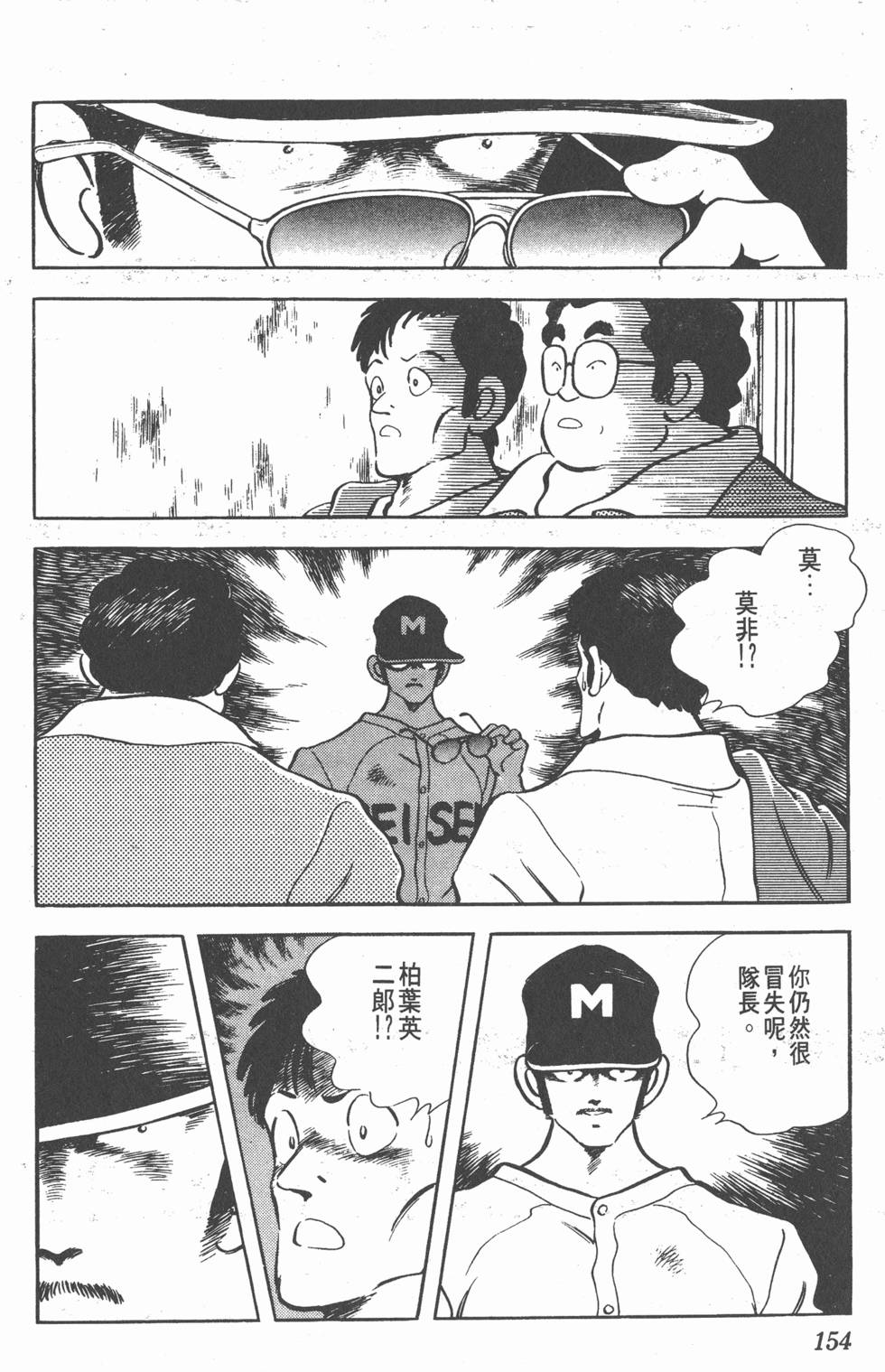 第150页